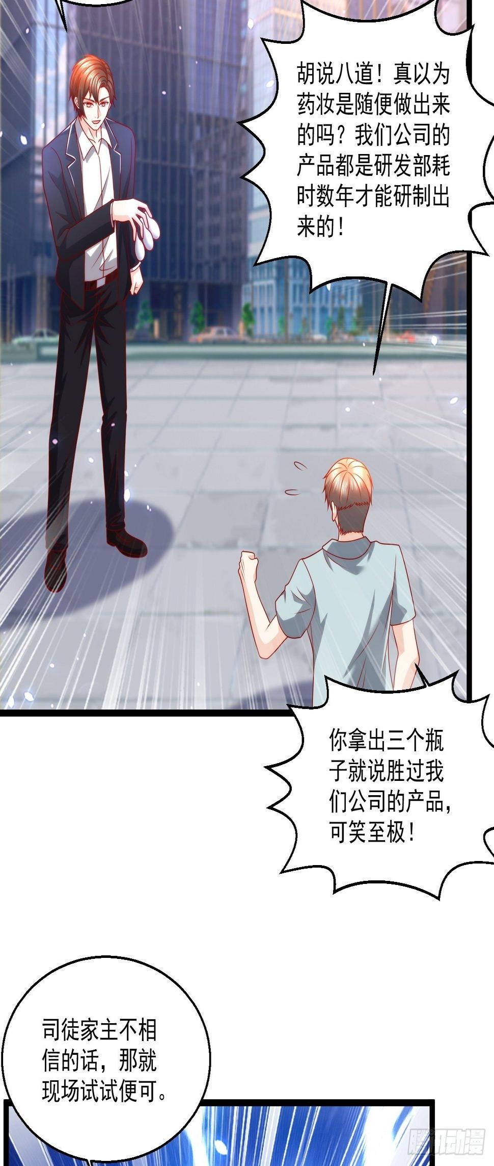 109 送礼10