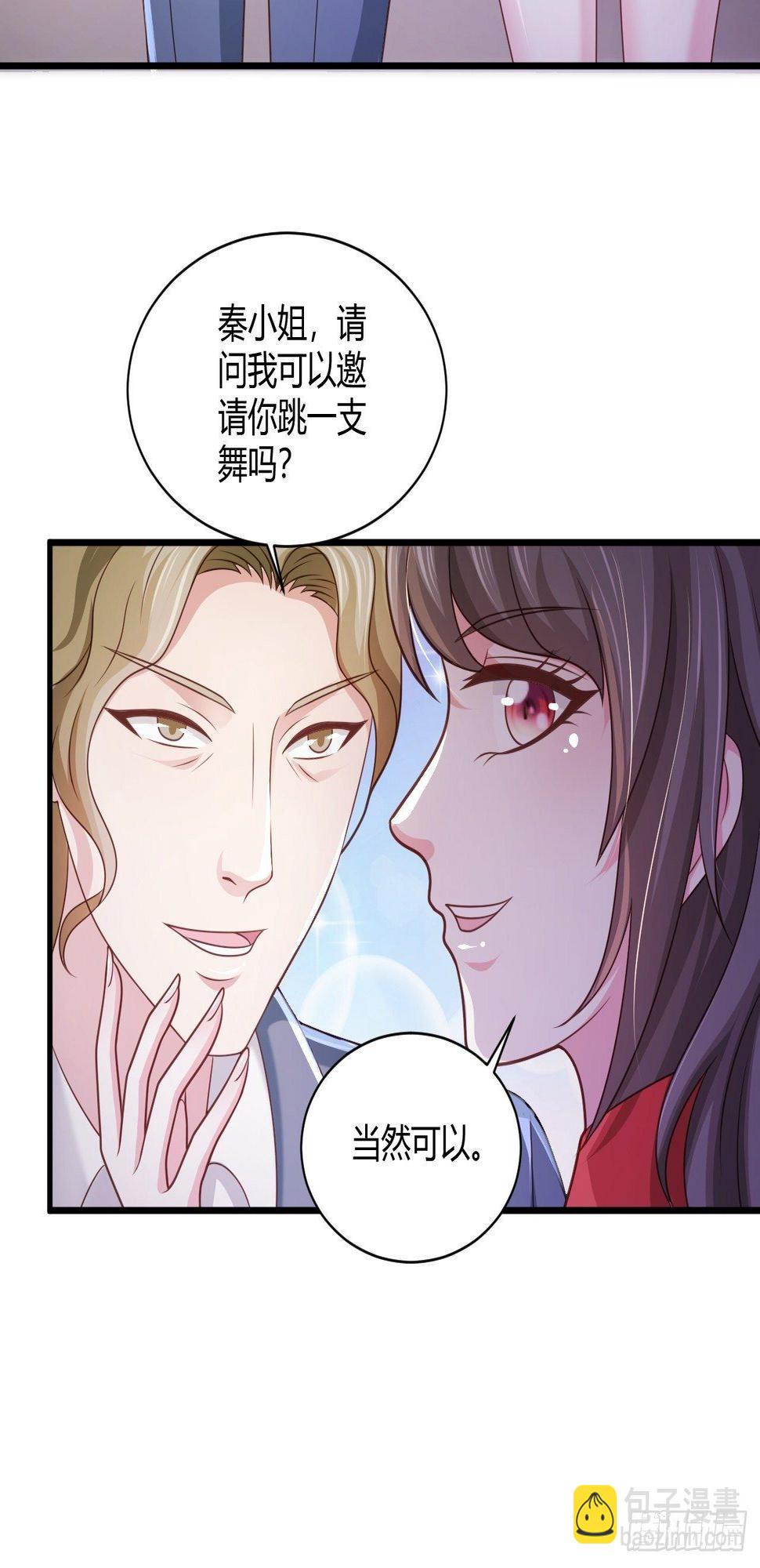 31 参加秦娇生日会26