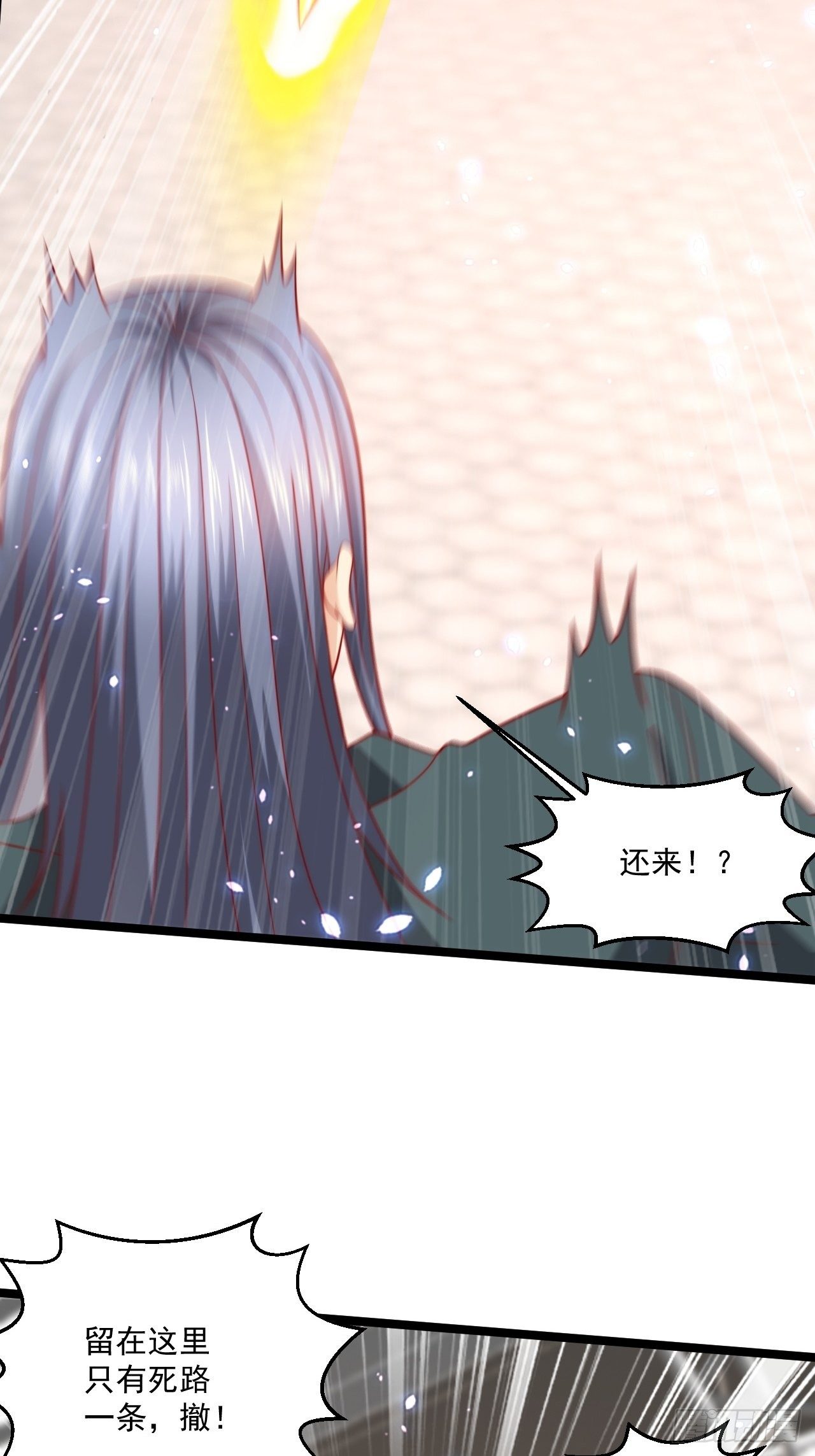 87 卫芷溪的危机3
