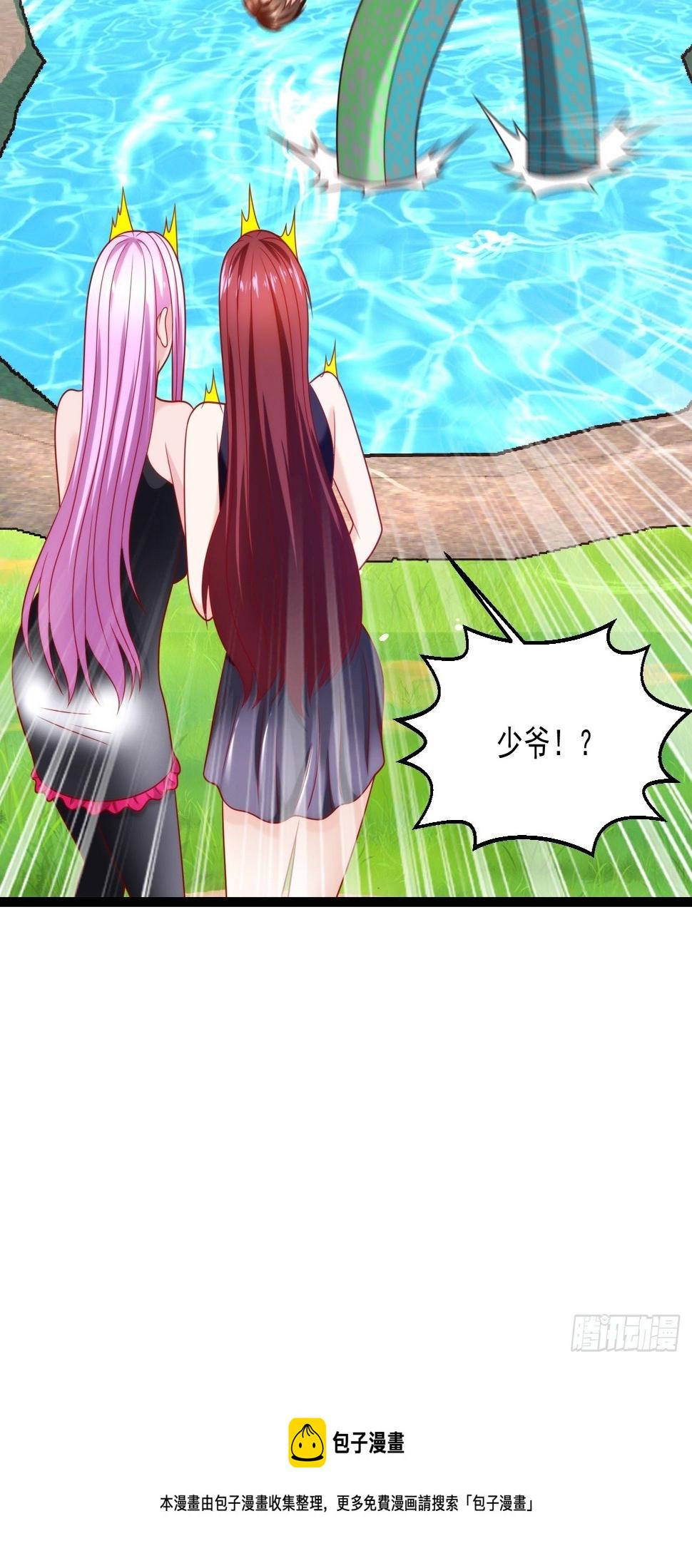 81 阴龙59