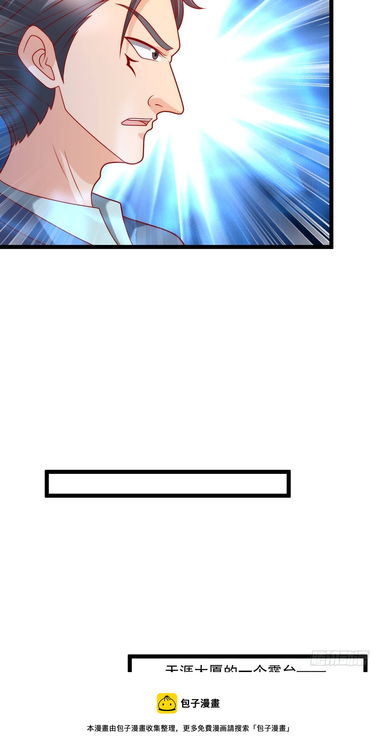 120 受困的叶依依16