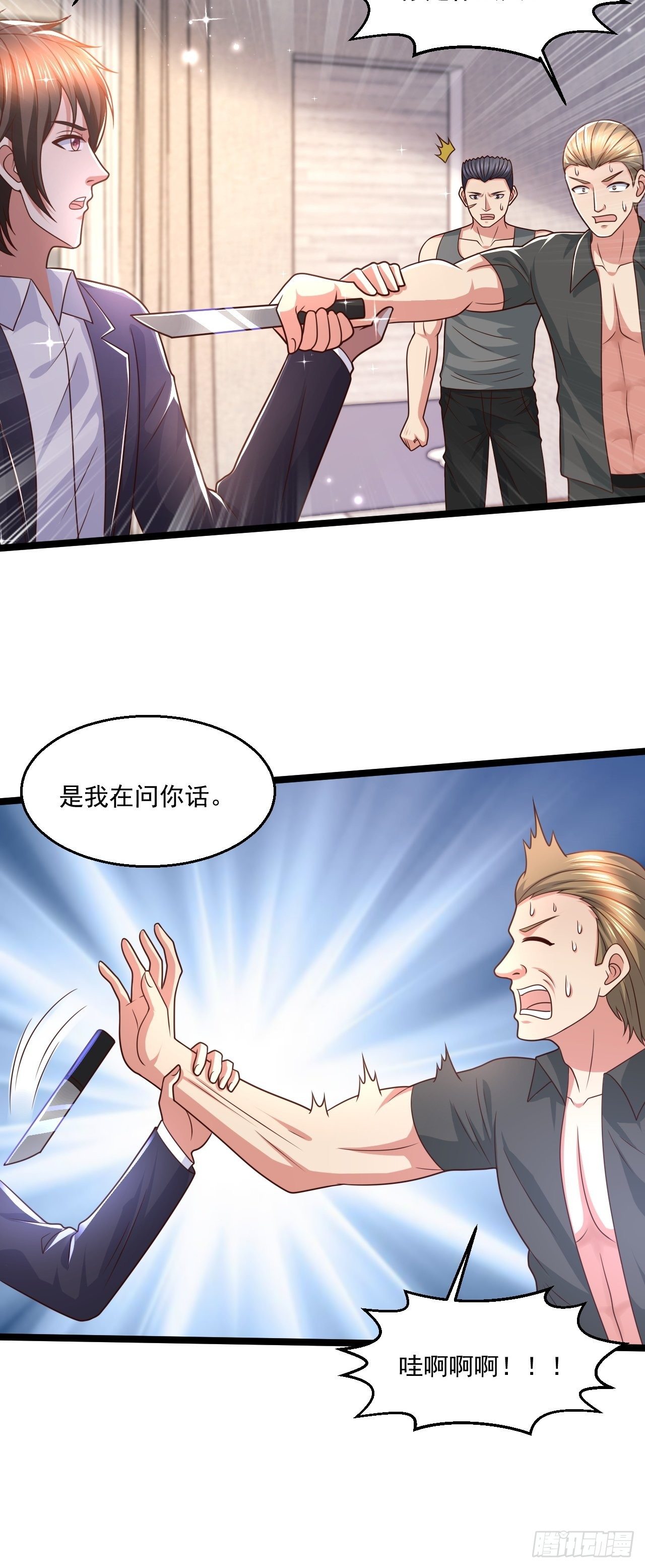 76 没门我就进来了37
