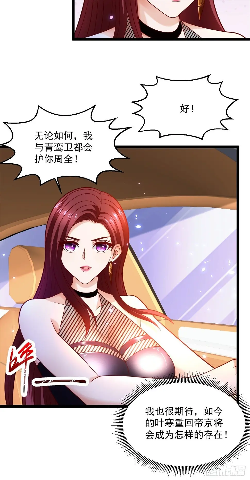 53 更为广阔的天地44