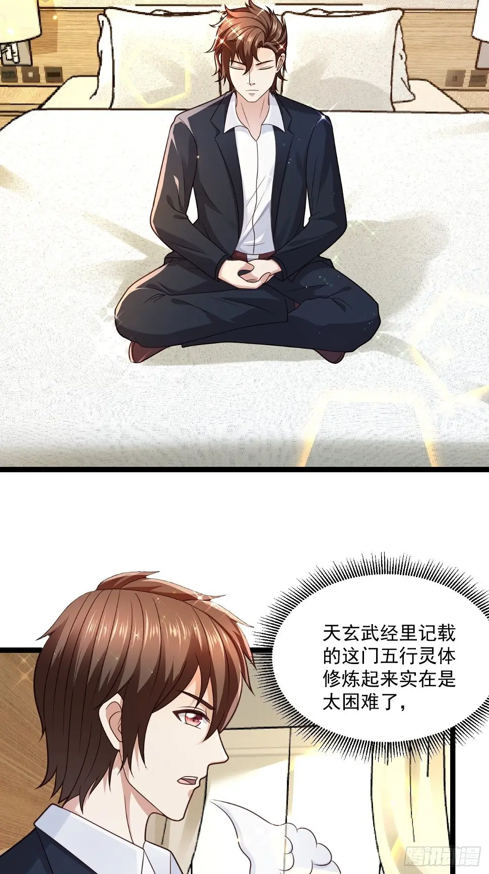 74 老方法20