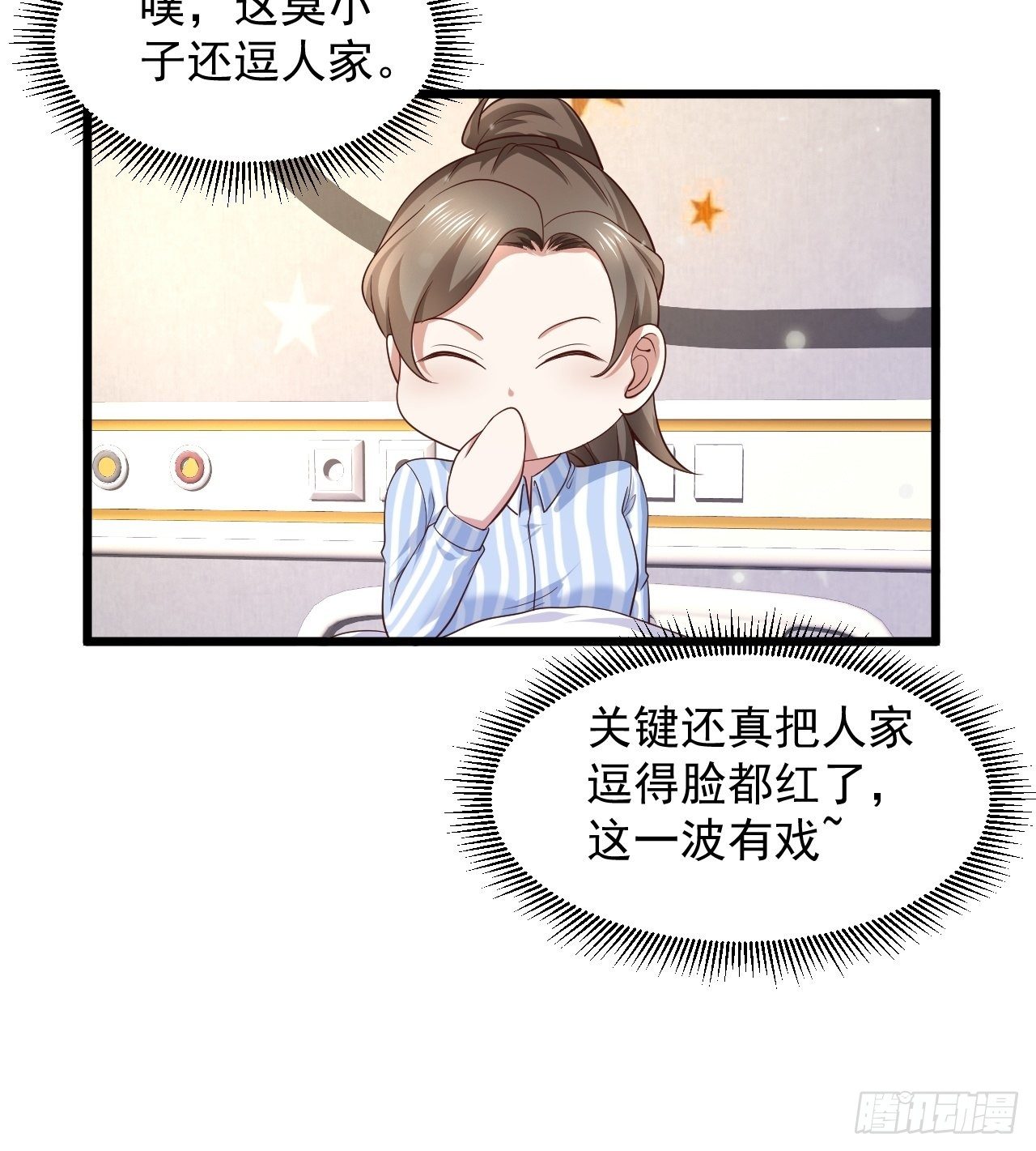 8 谢谢你的绿帽45