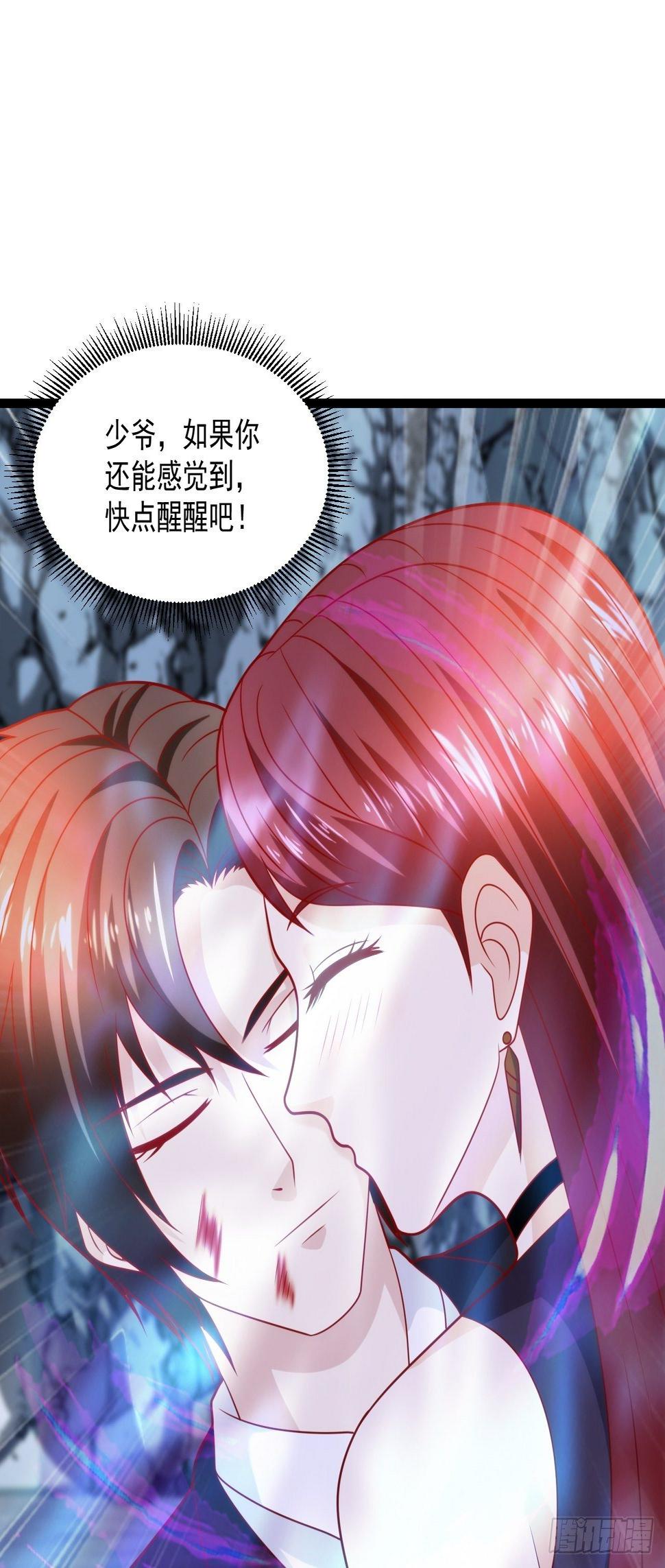 80 如何治疗30