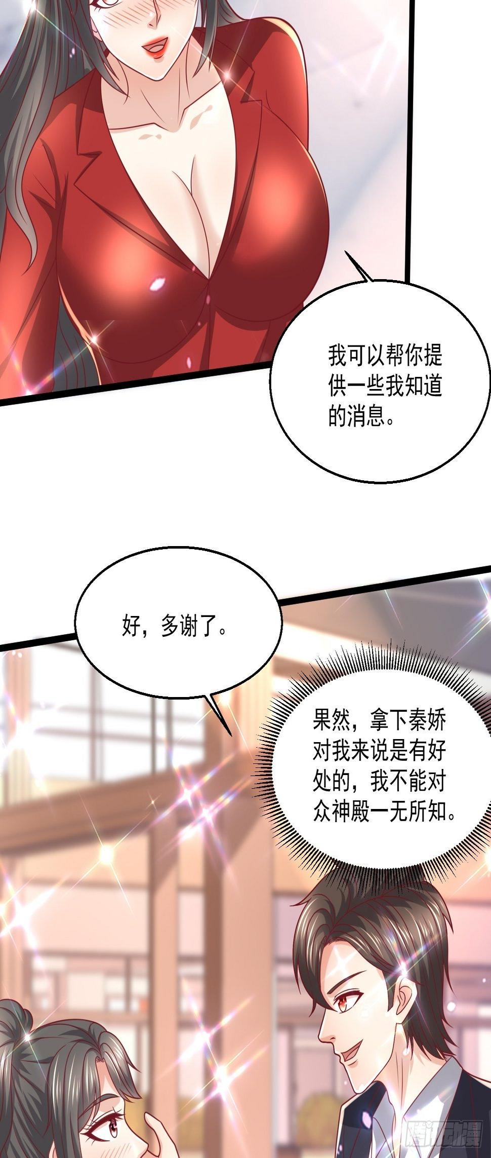 96 要温柔16