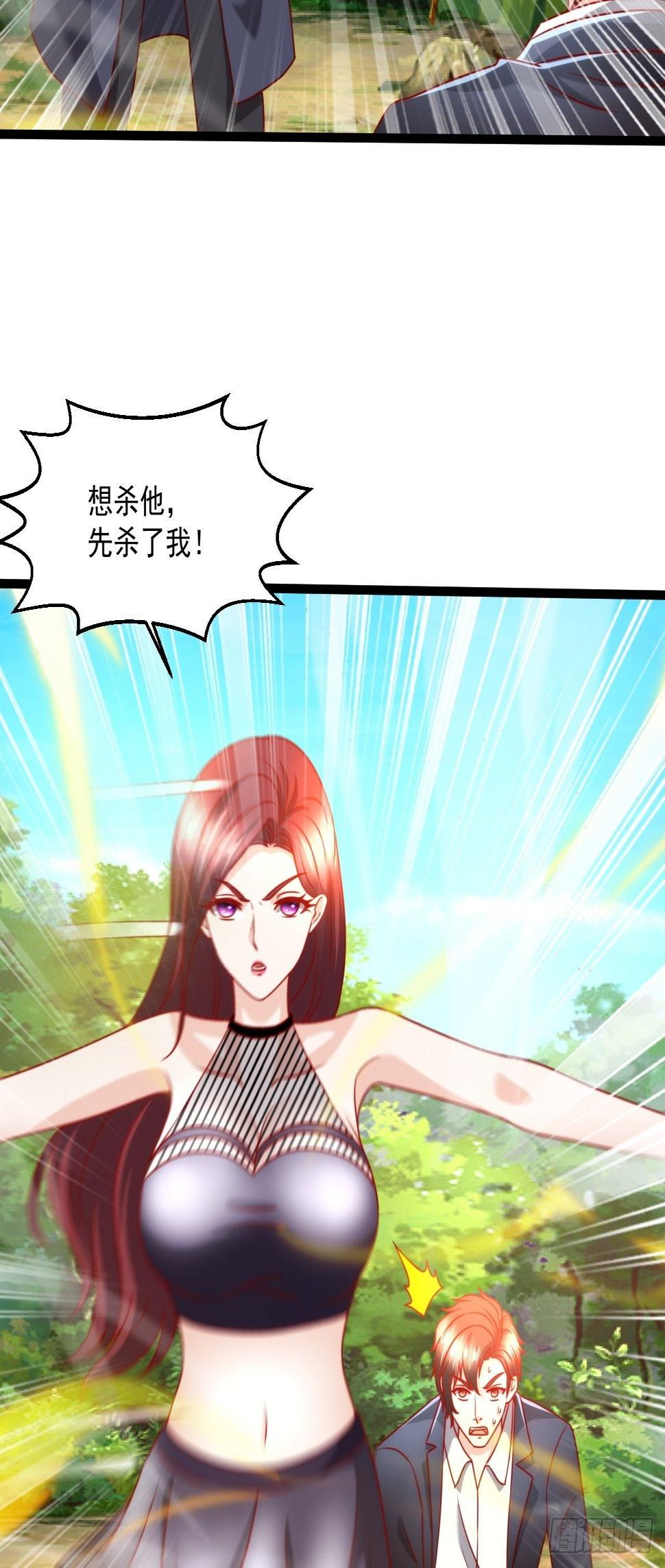 111 你怎么不去死！23