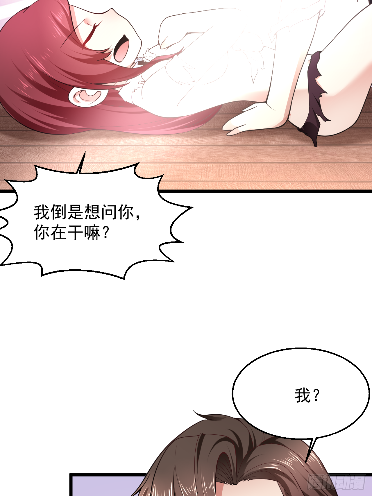 3 天玄医典58