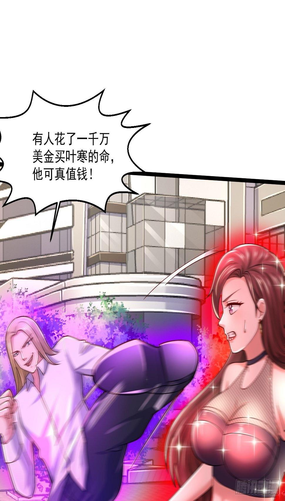 45 大危机46