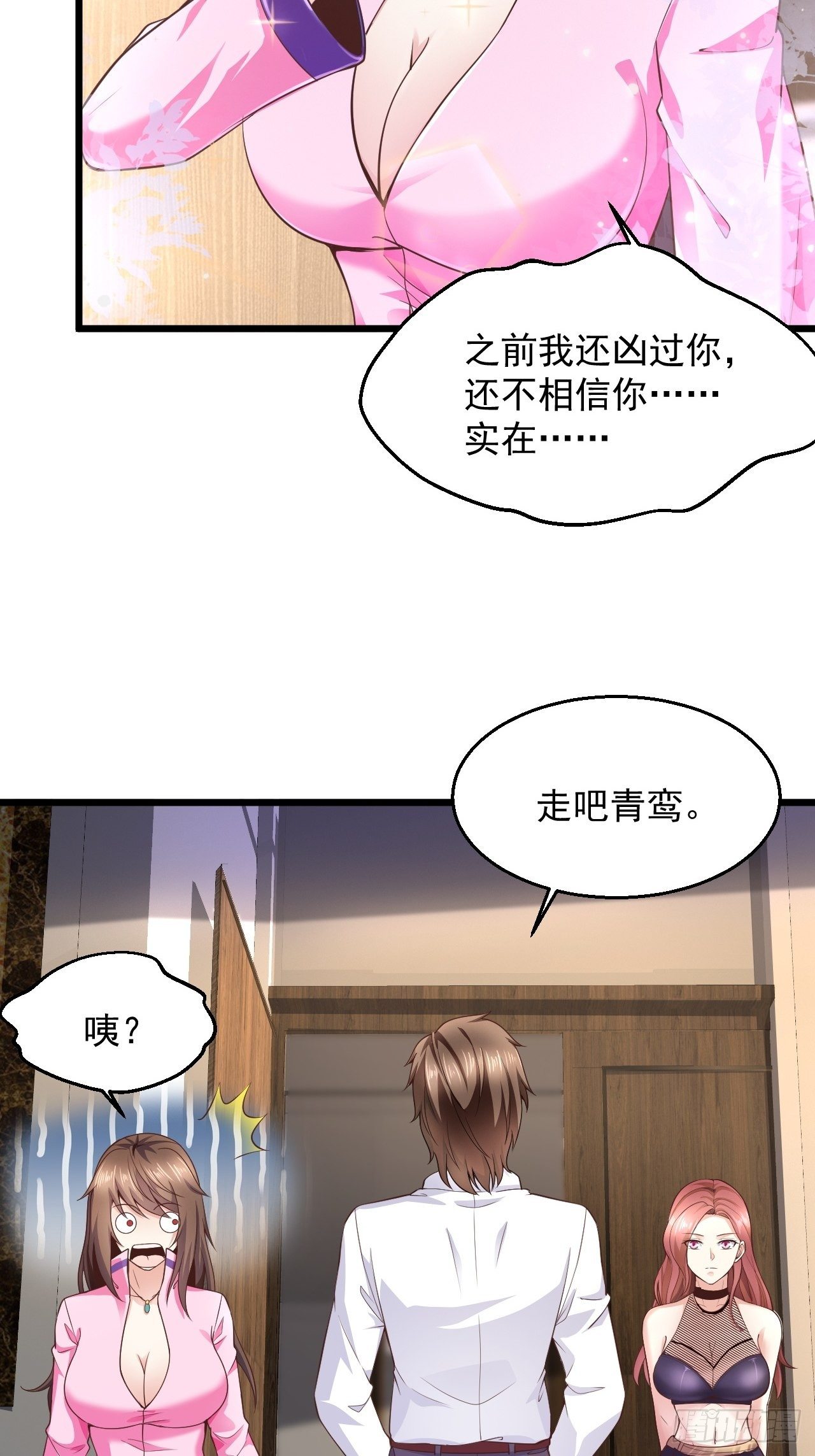 8 谢谢你的绿帽7