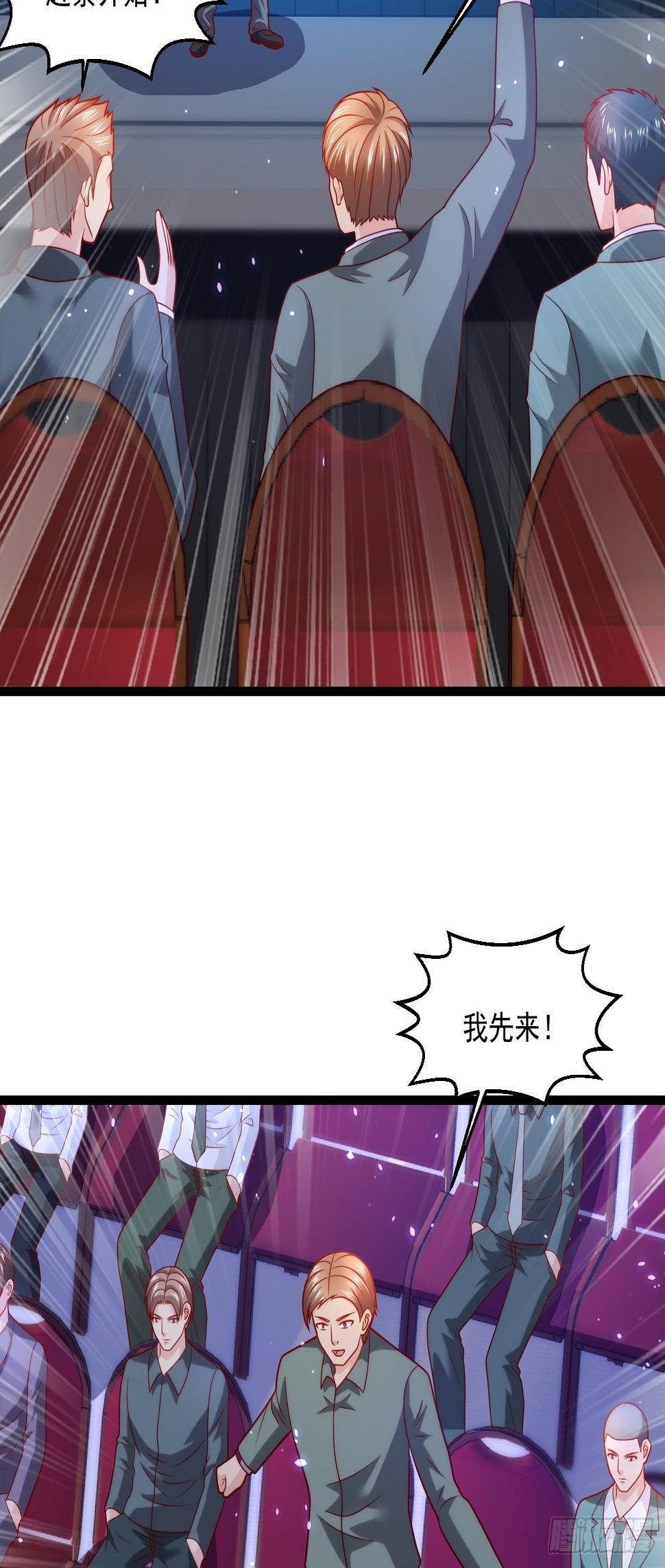 77 聚元丹19