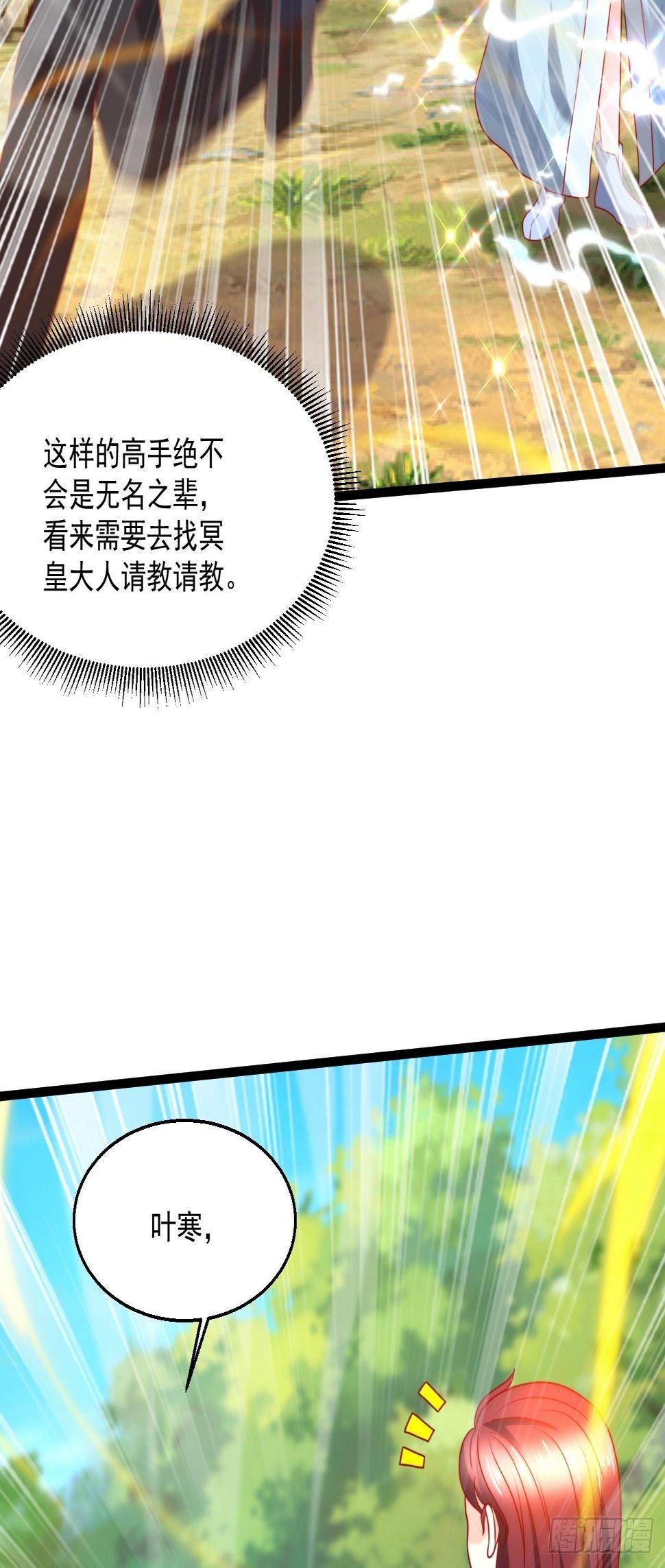 111 你怎么不去死！35