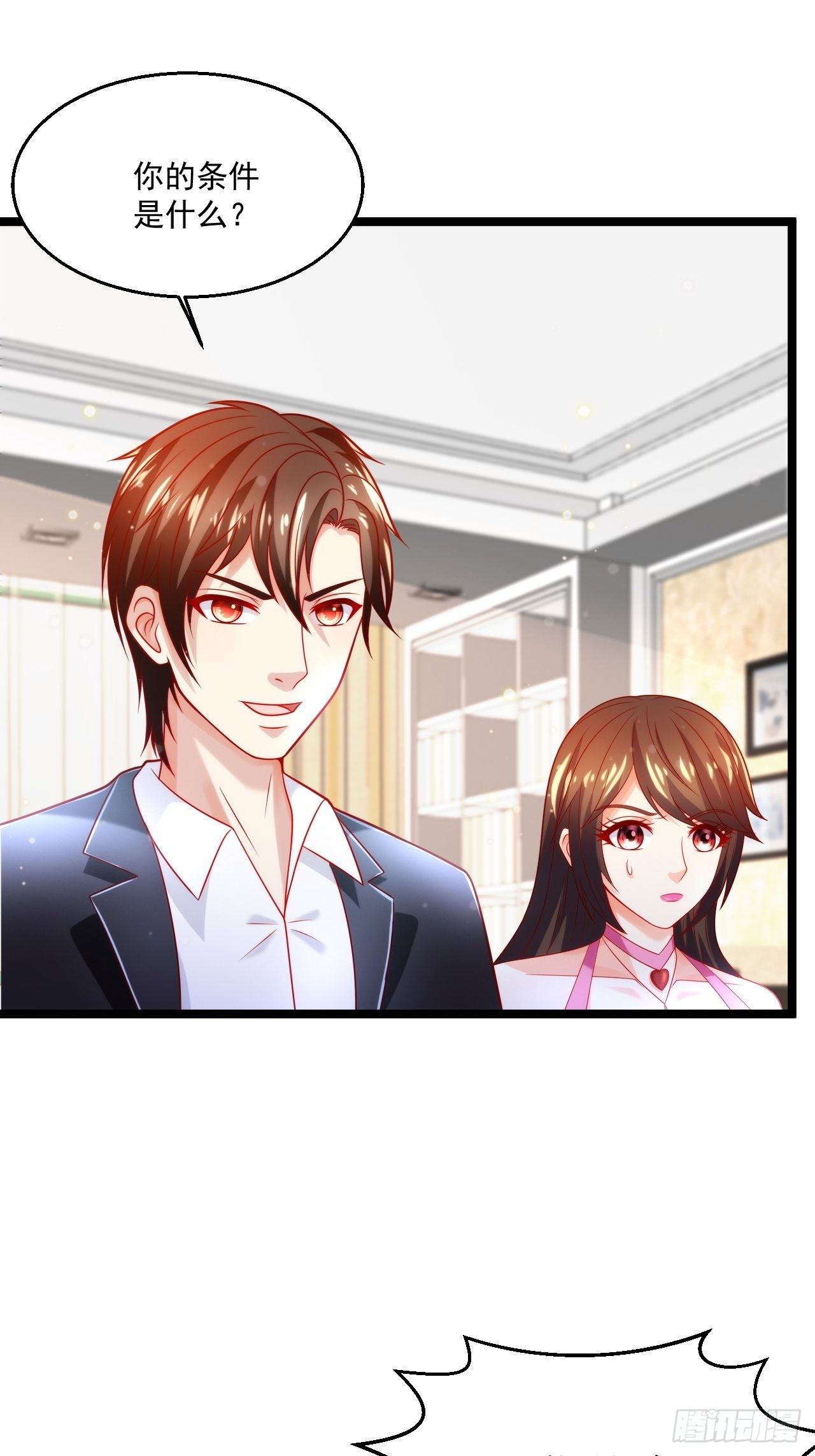 40 要你命！56