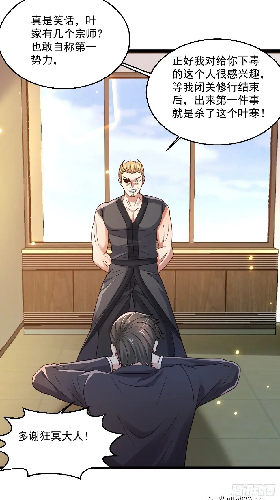 74 老方法17