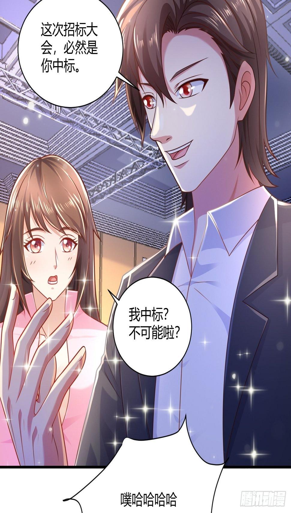 27 算个卦36