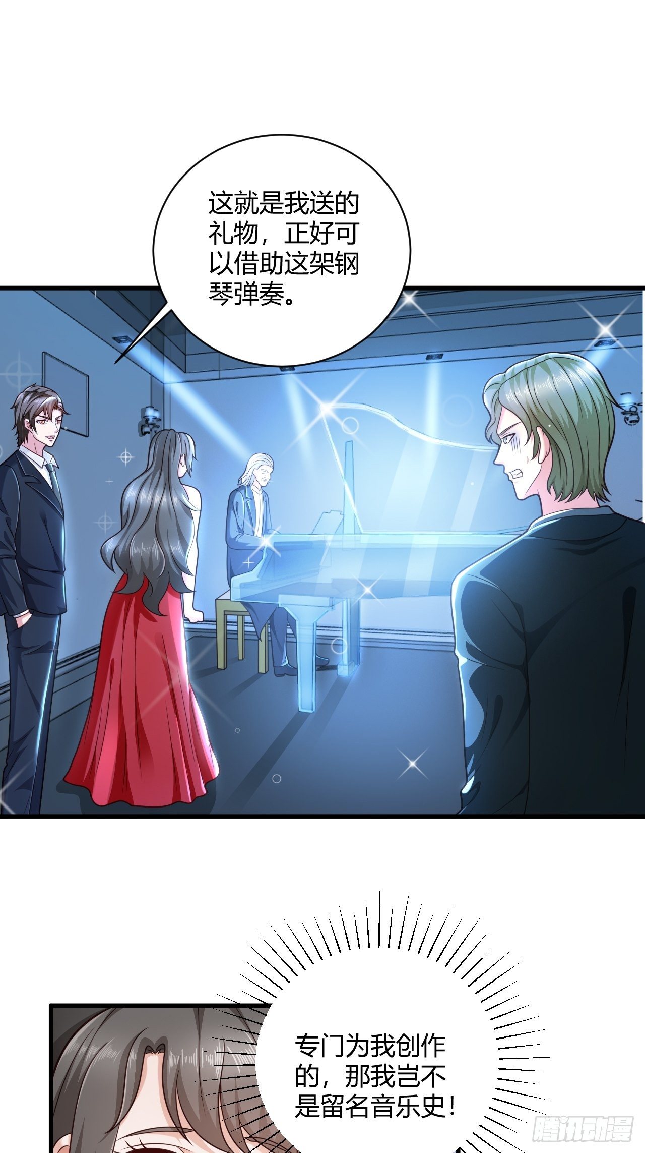 32 惊艳全场12