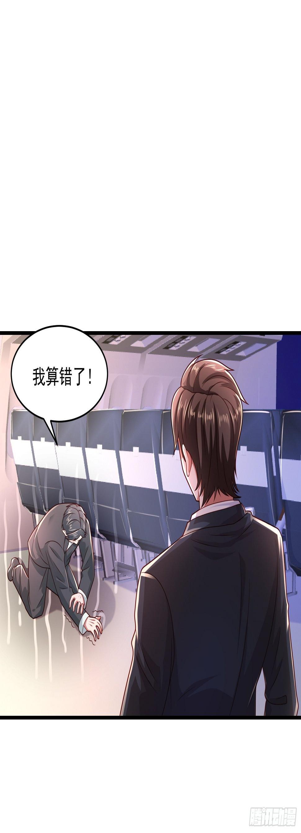 30 除掉宁杀神21
