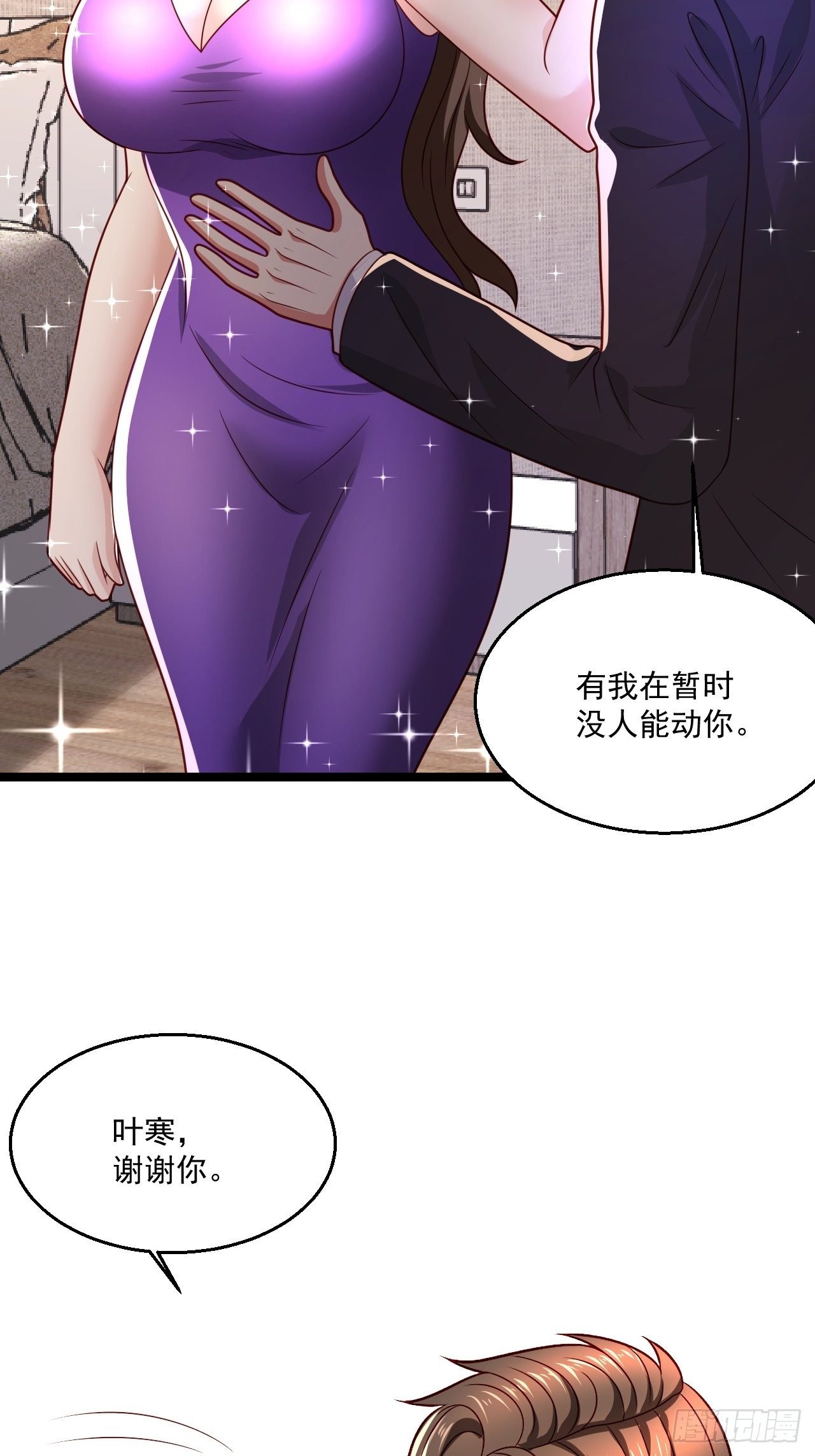 76 没门我就进来了48