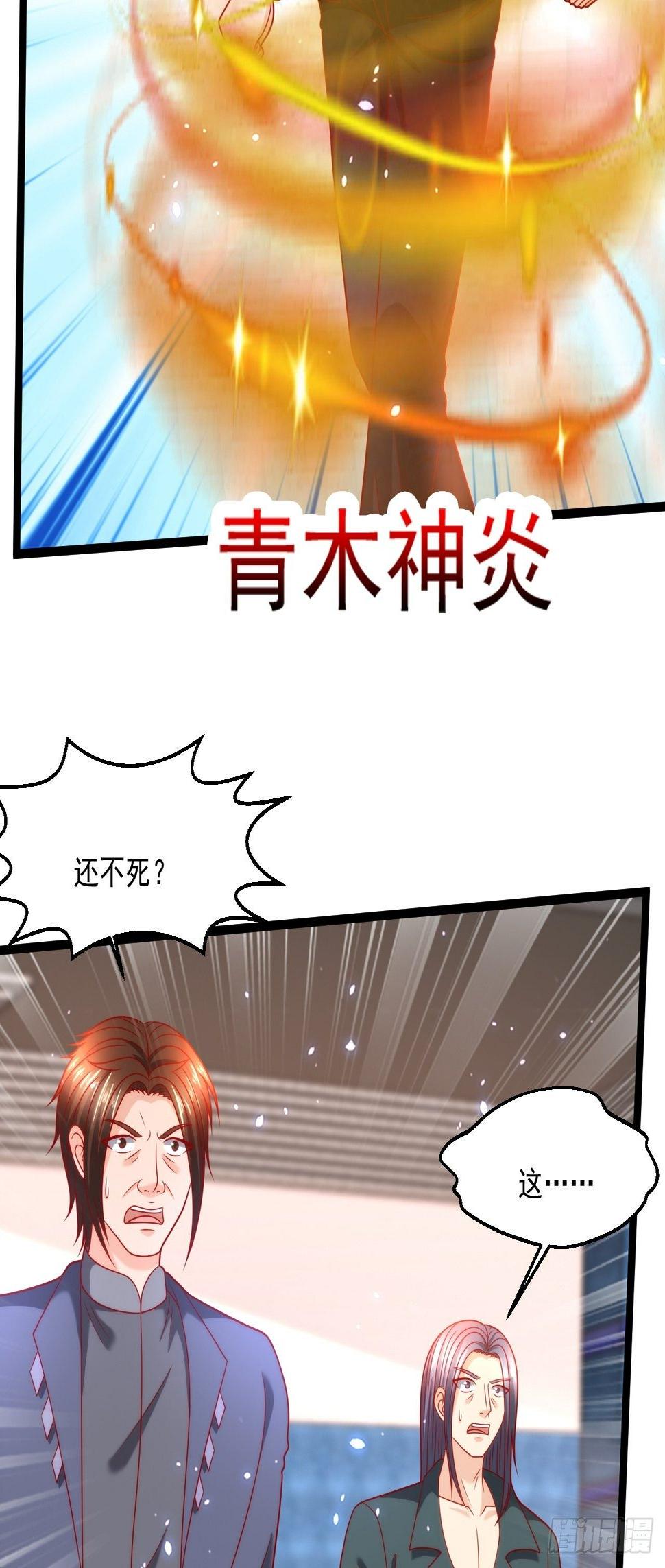 86 埋伏24