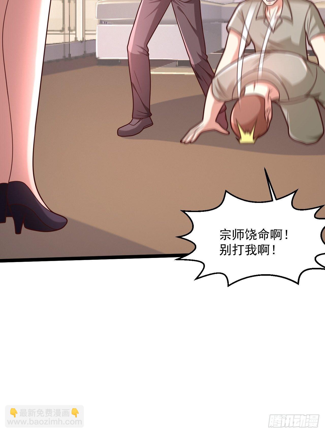 41 武道宗师20