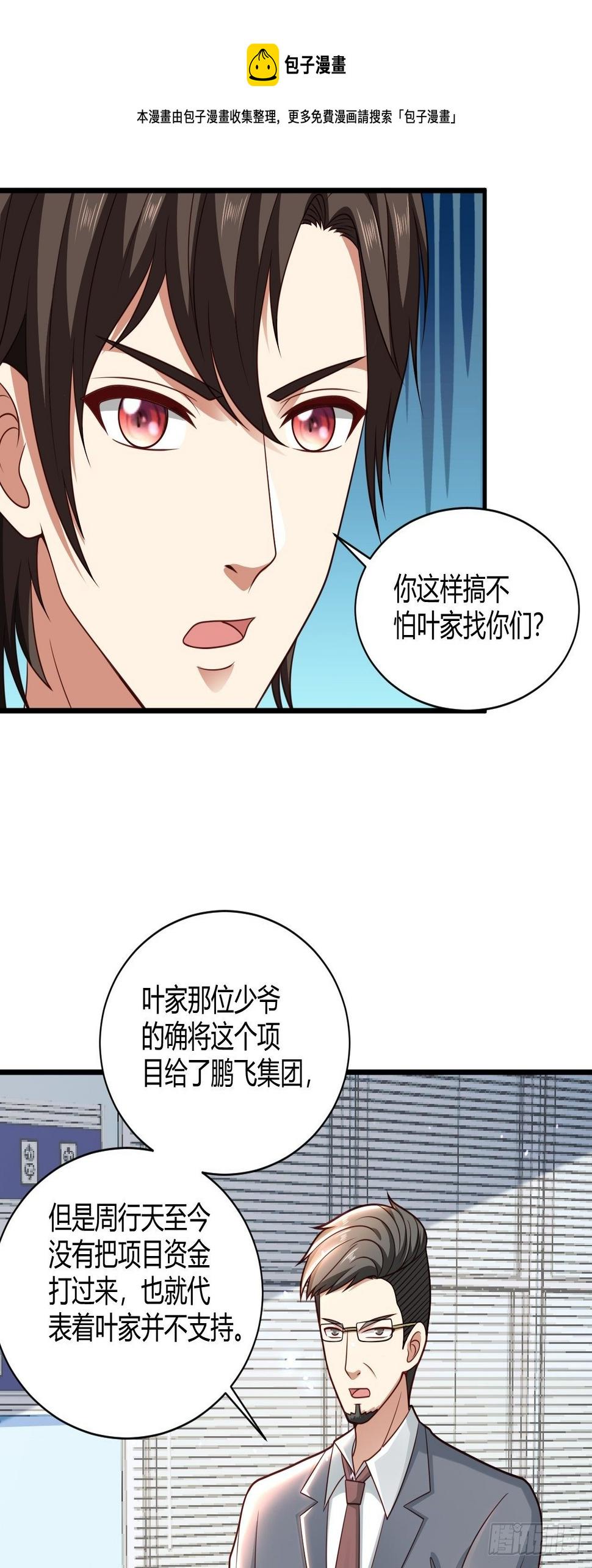 39 不能让！28