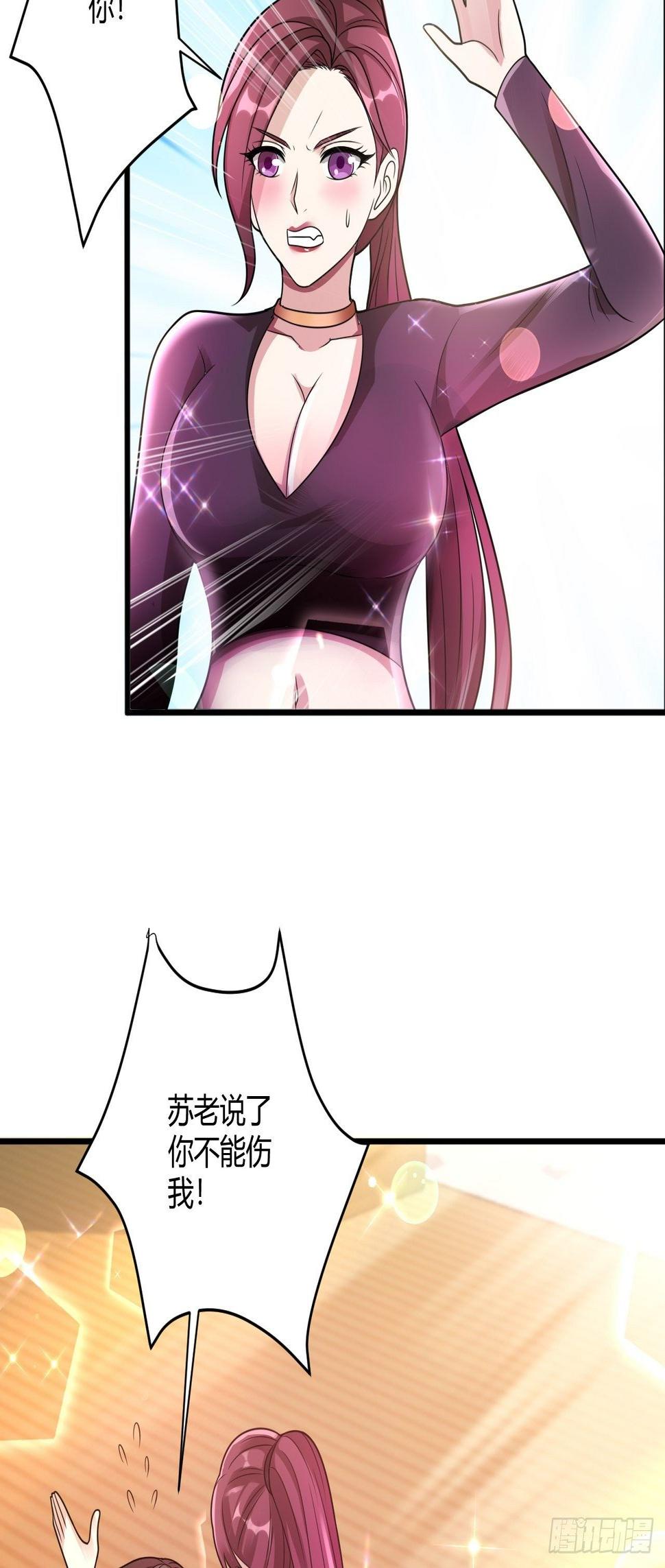 29 与美女共舞18