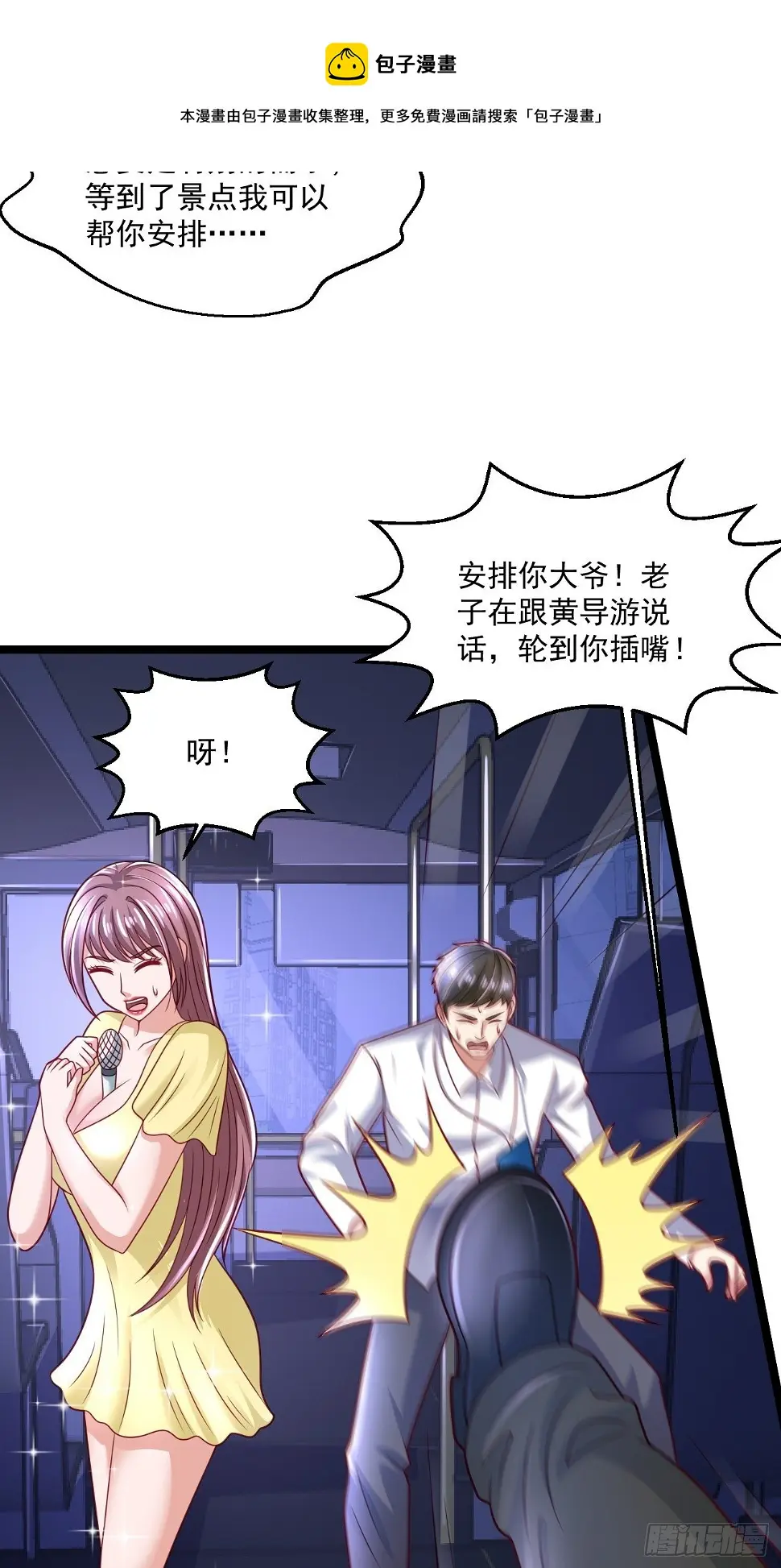 54 套餐了解一下50
