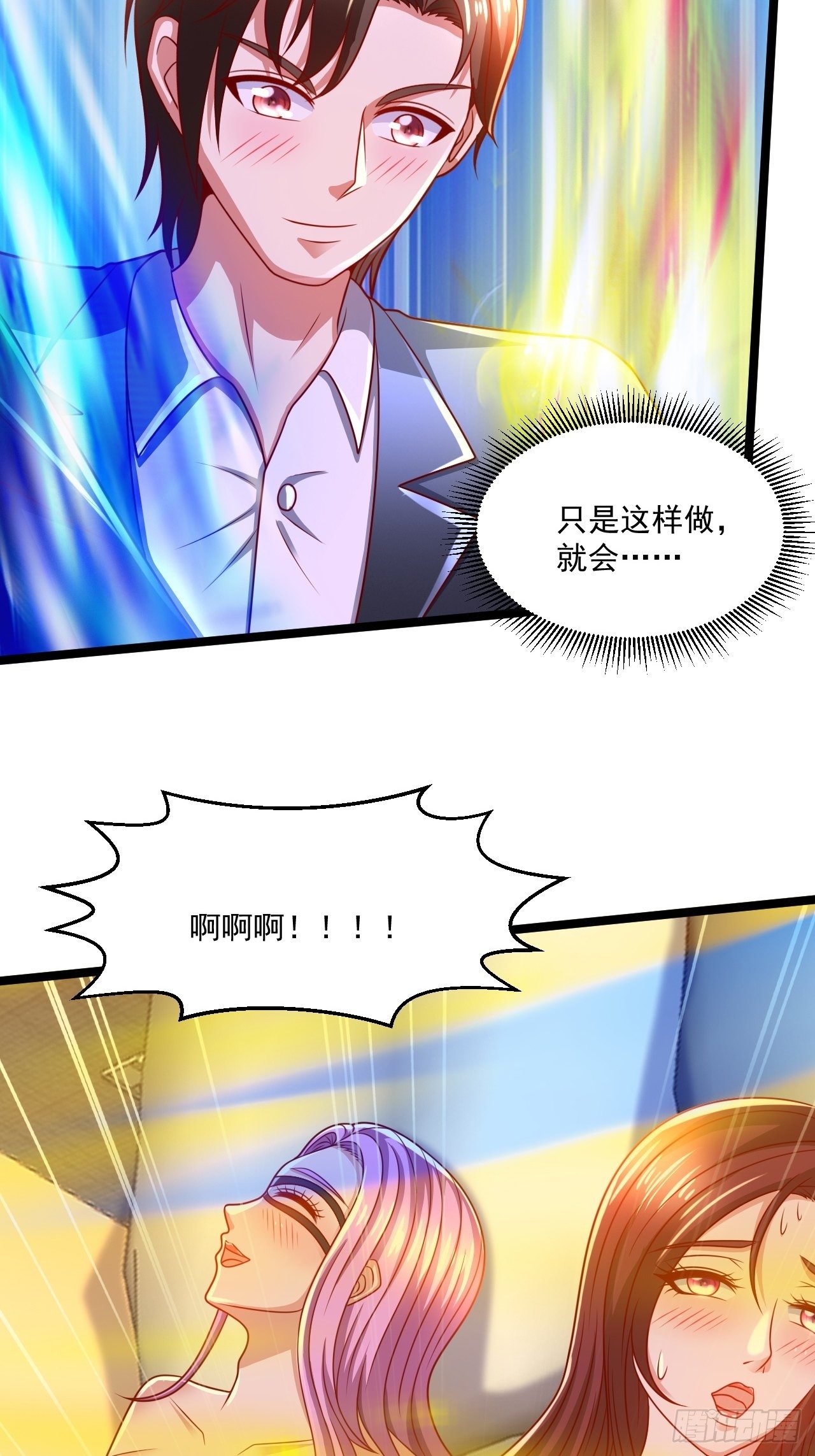 85 一对二11
