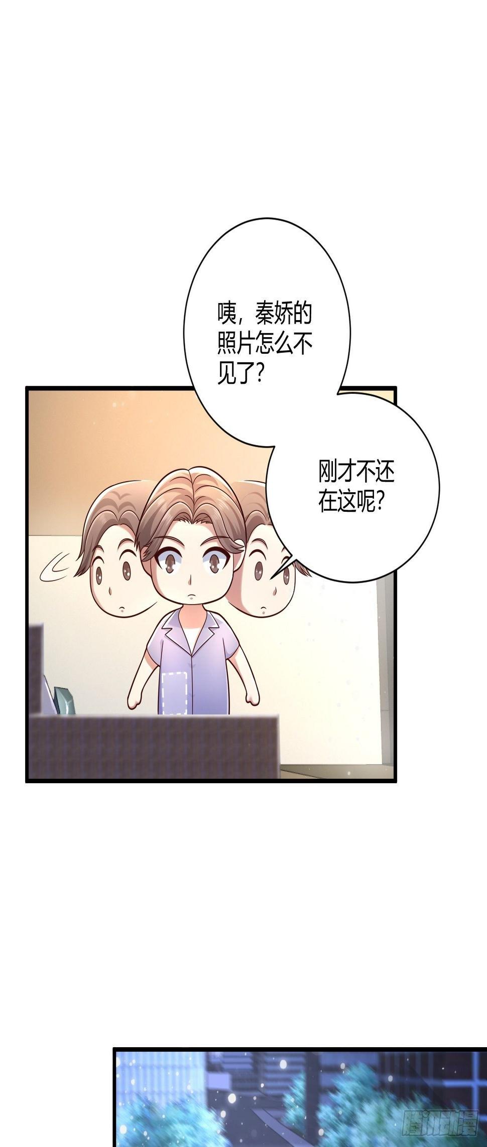15 活罪难逃21