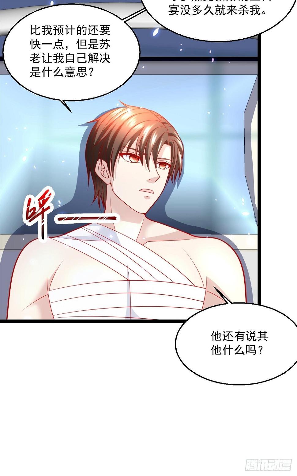 46 我是练武奇才11