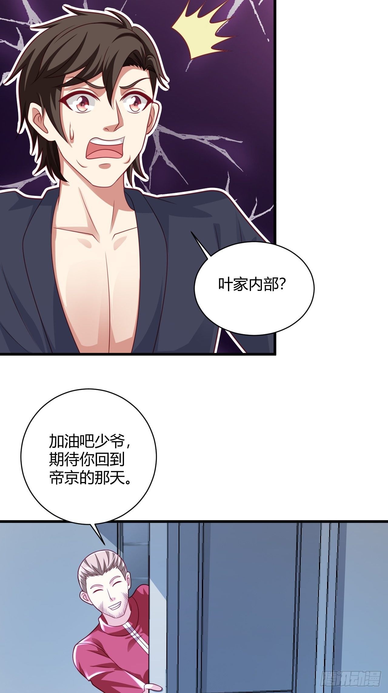 32 惊艳全场28