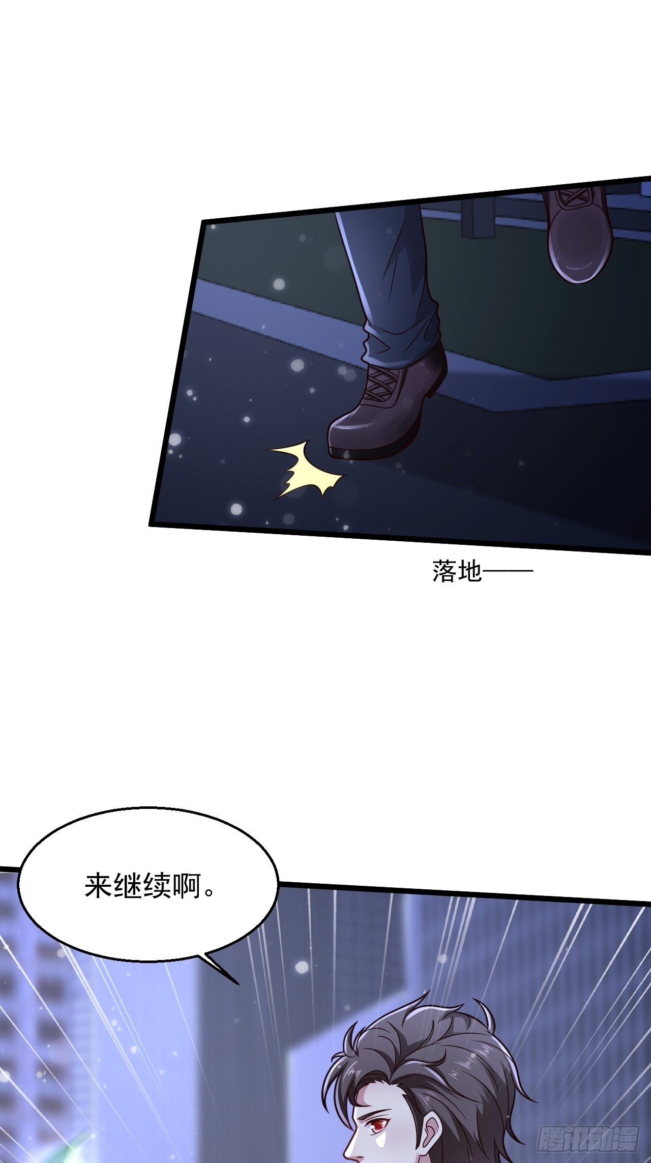 13 受伤6
