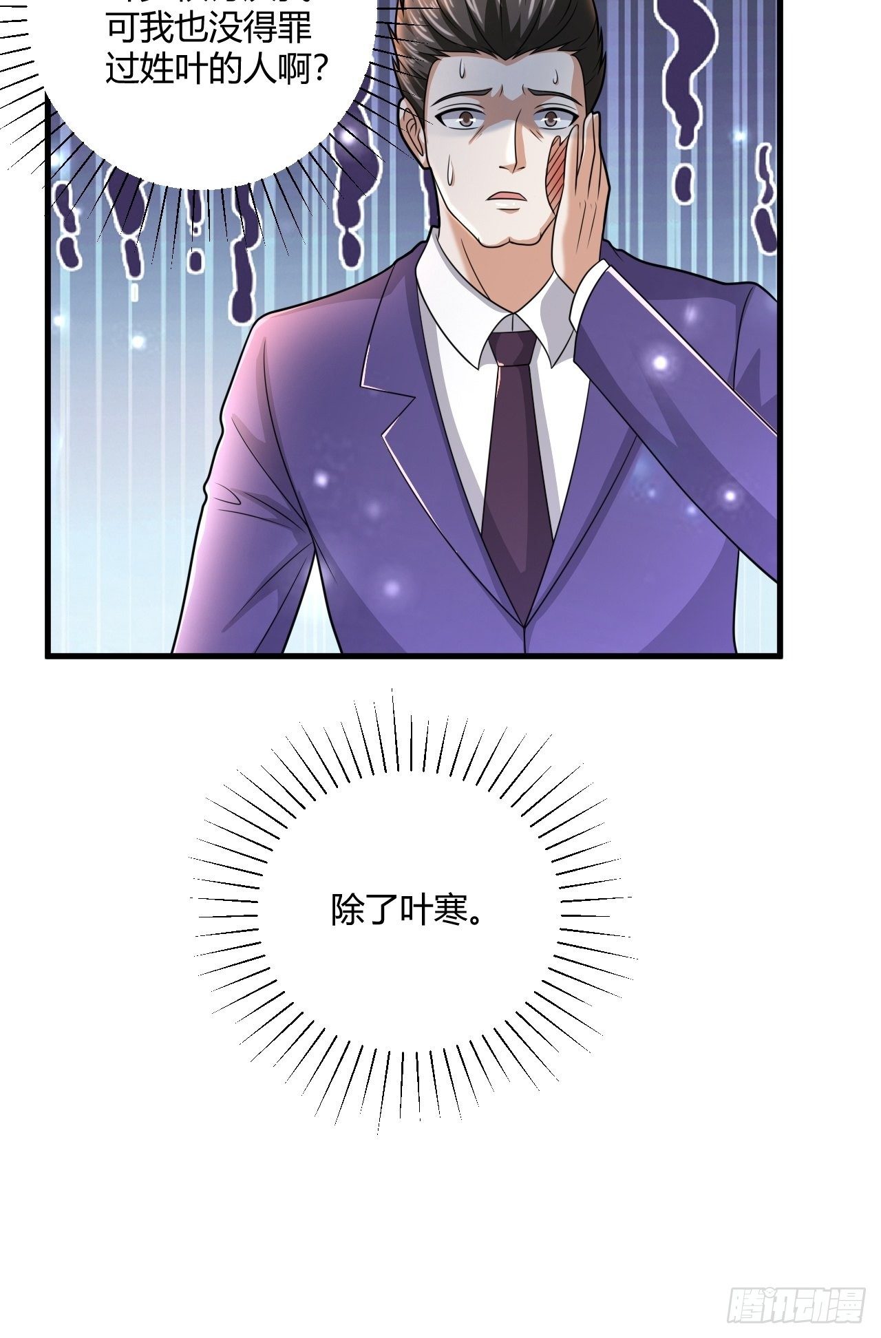 22 我不同意22