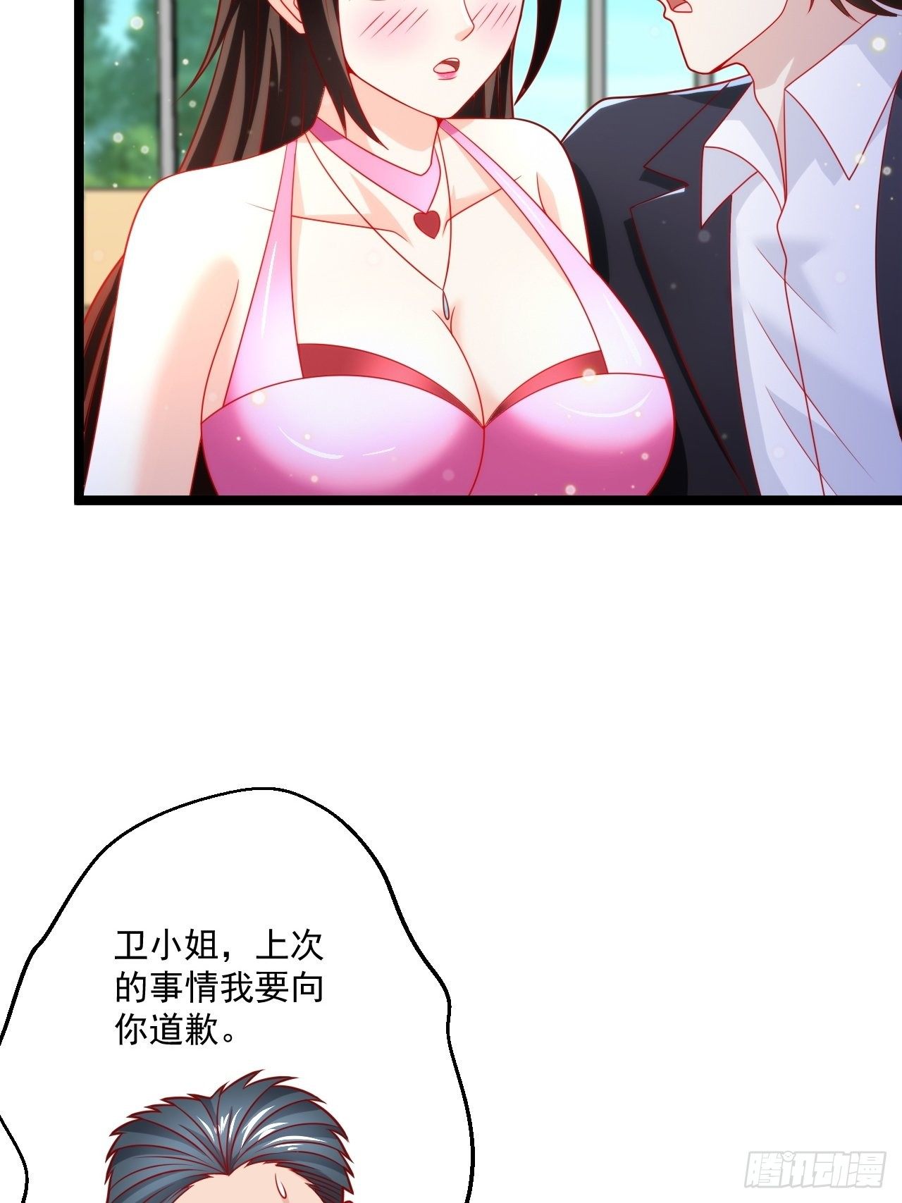 40 要你命！21