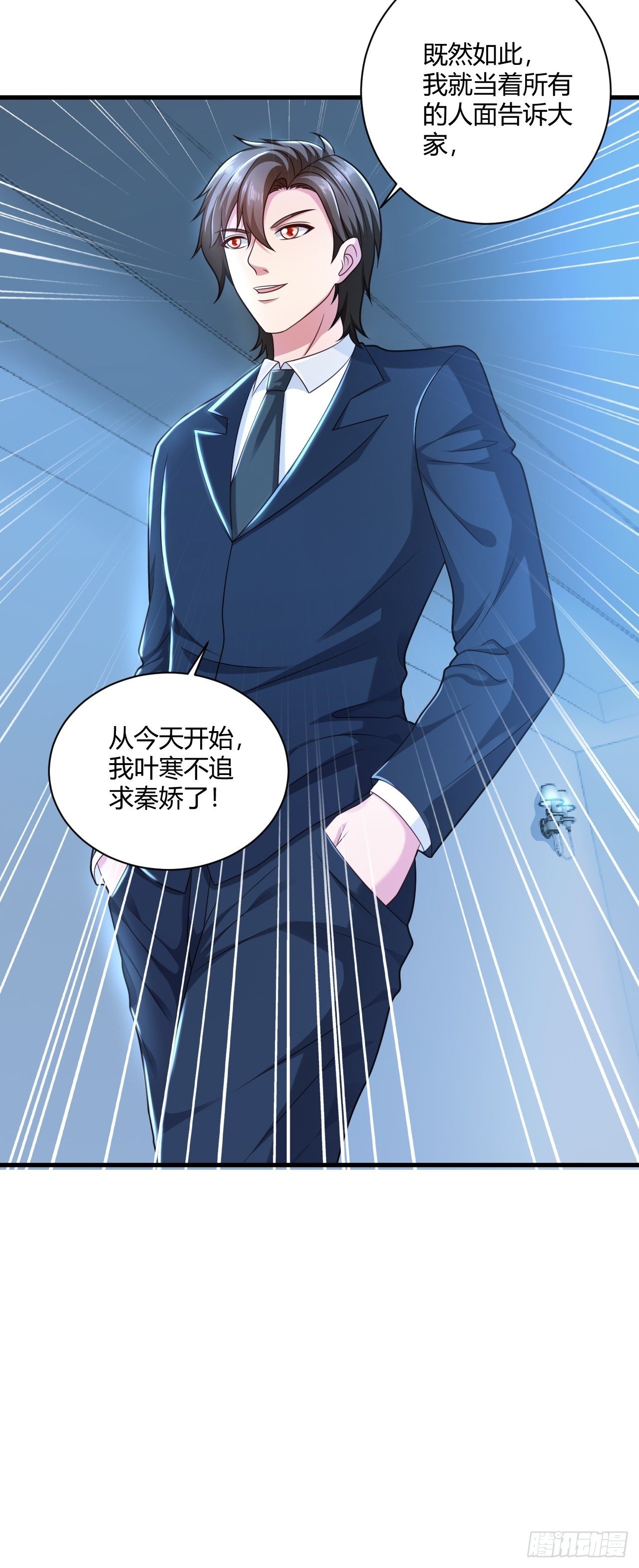 32 惊艳全场15