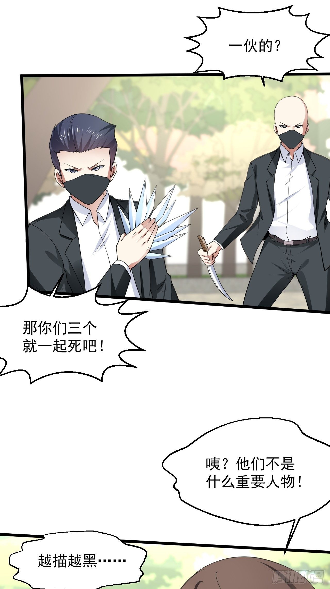 5 千金遇刺42