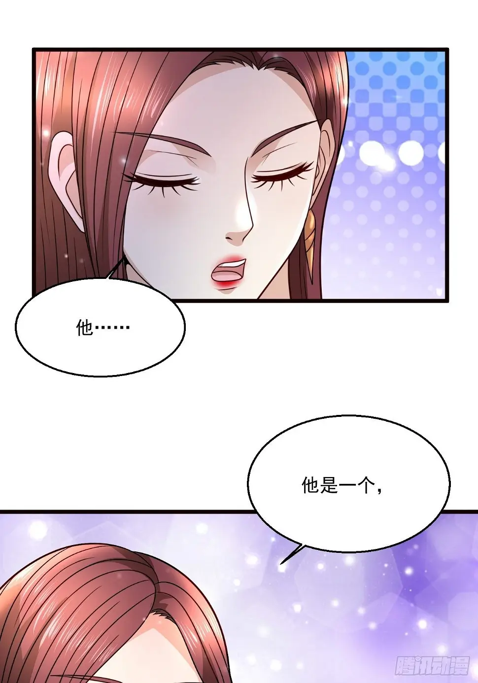 56 录了5分钟61
