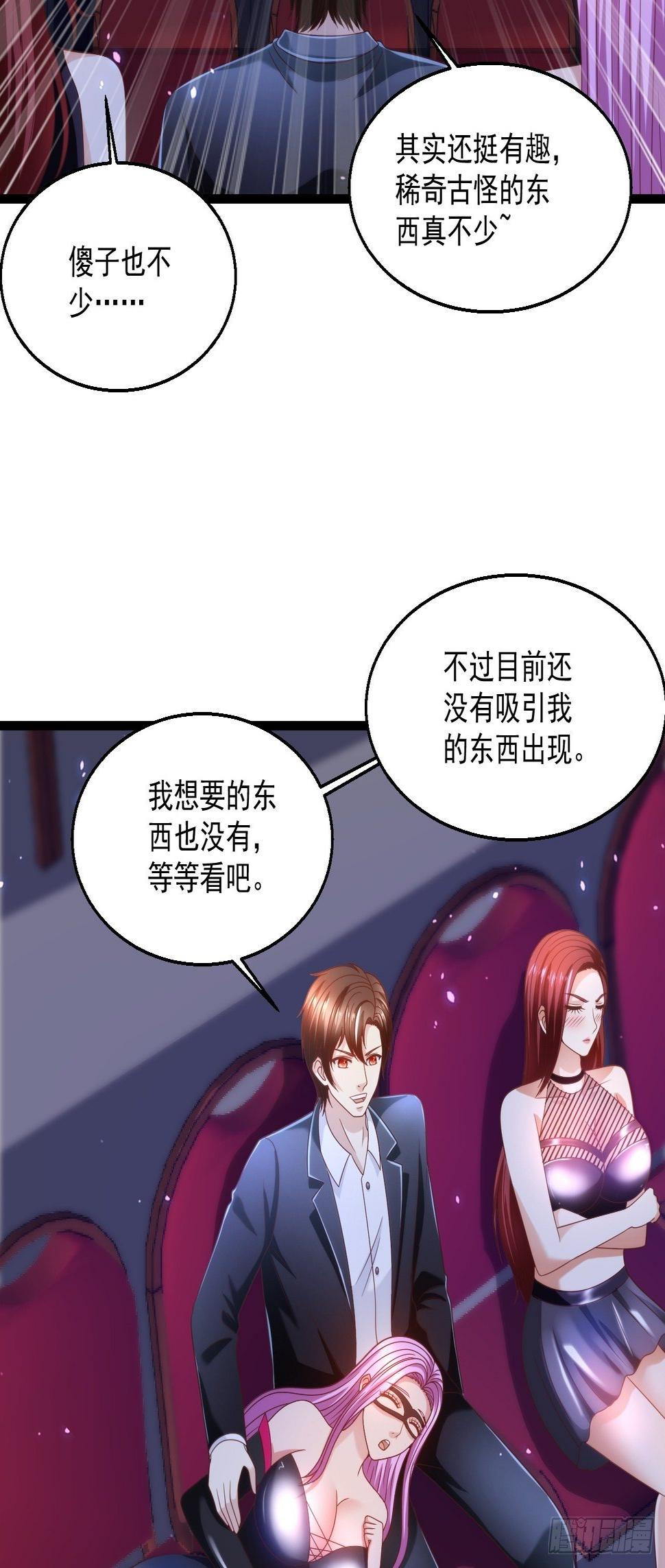 77 聚元丹24