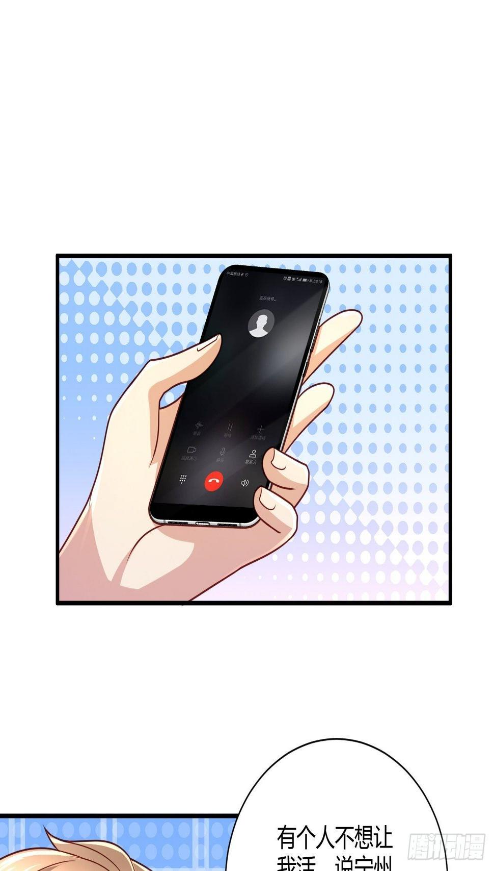 19 吓哭丧坤40