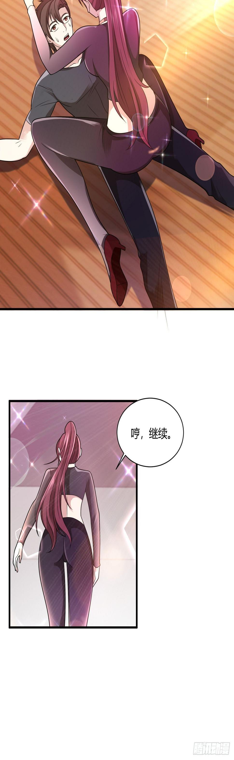 29 与美女共舞19