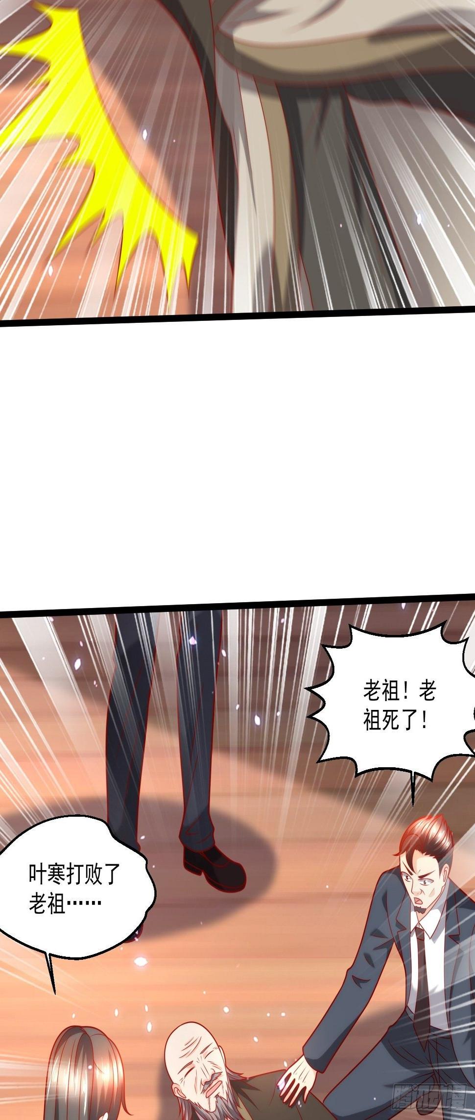 107 鬼王再立功33