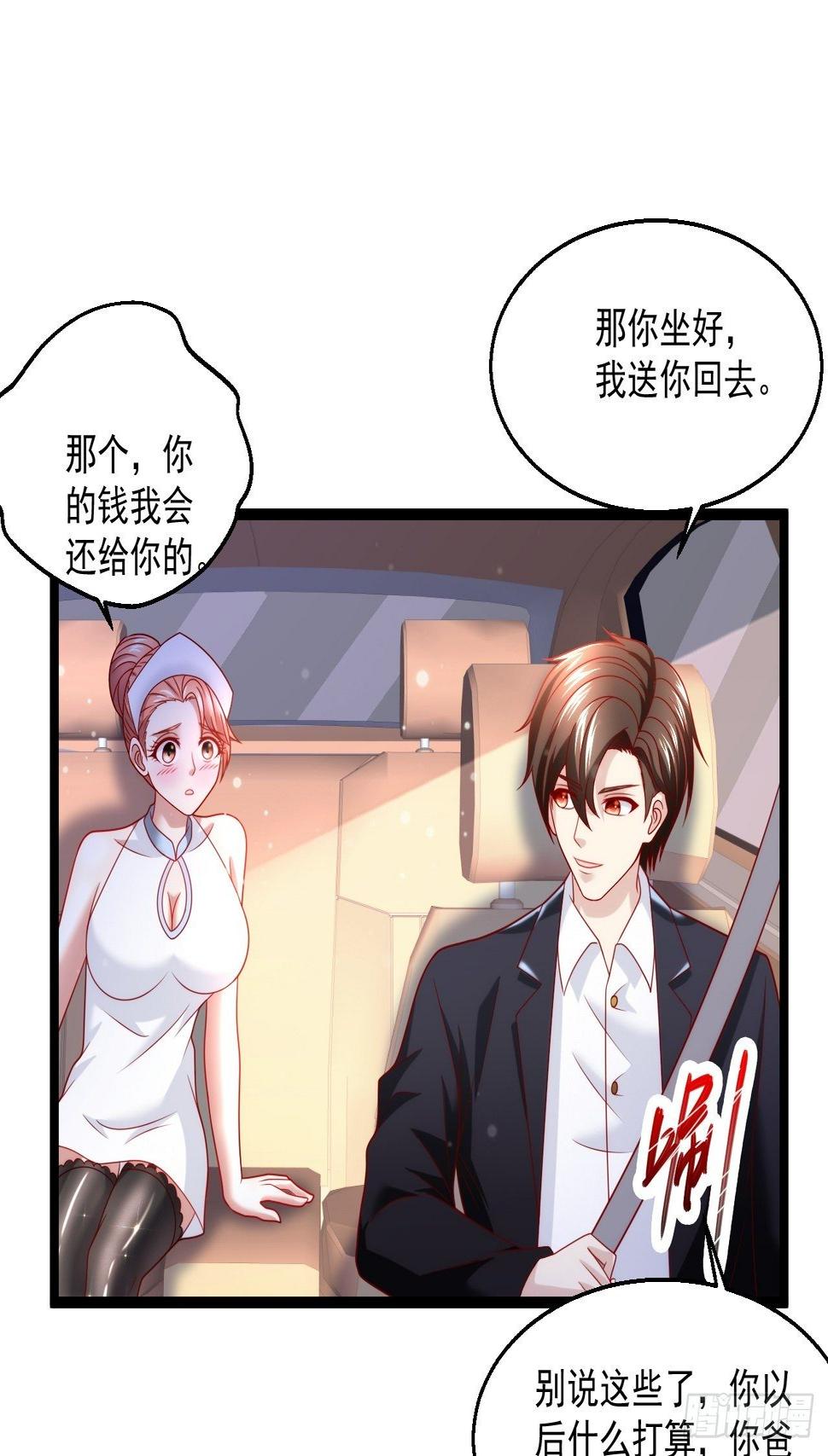 43 周行天的挑衅7
