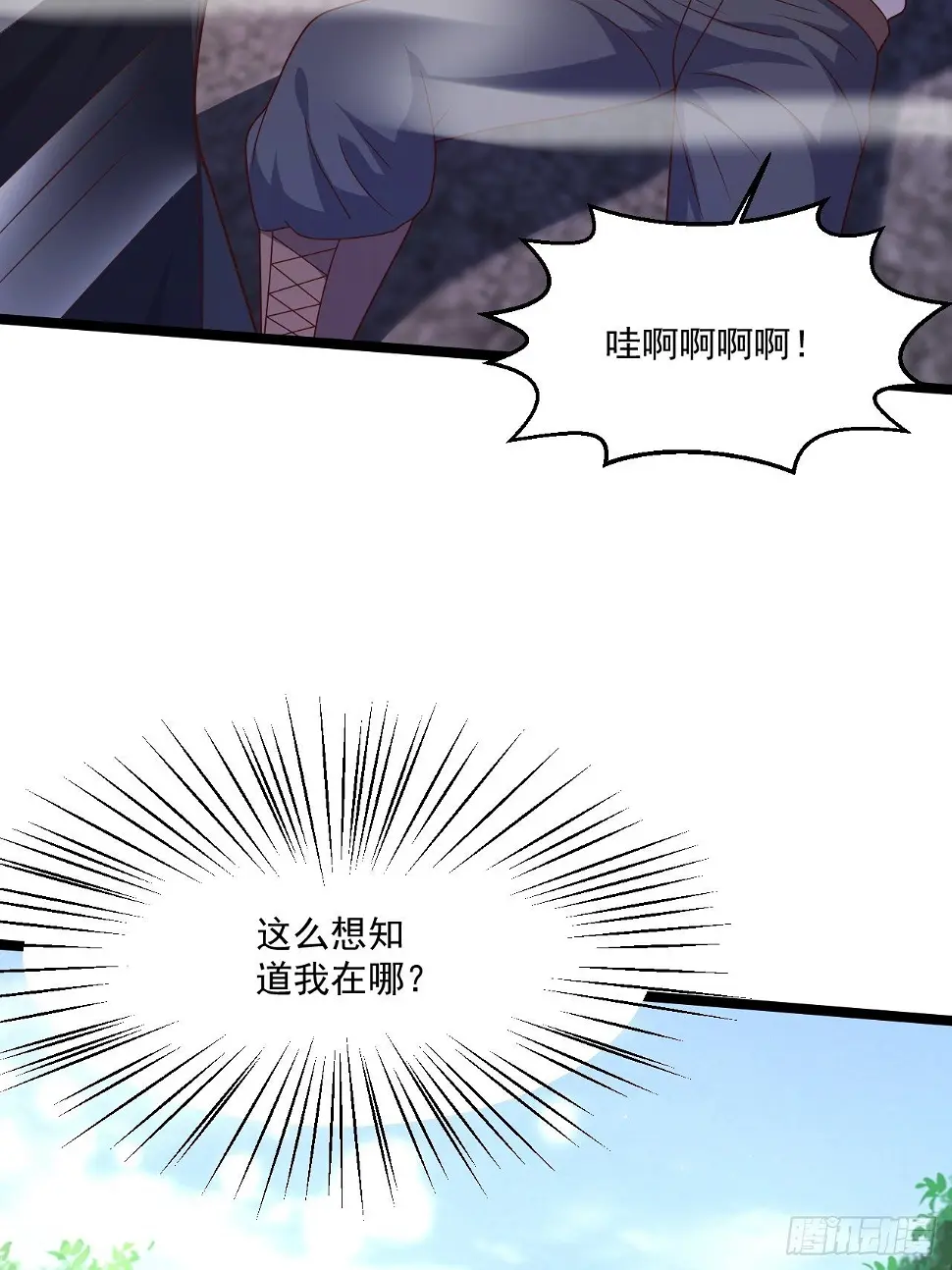 71 贪狼48