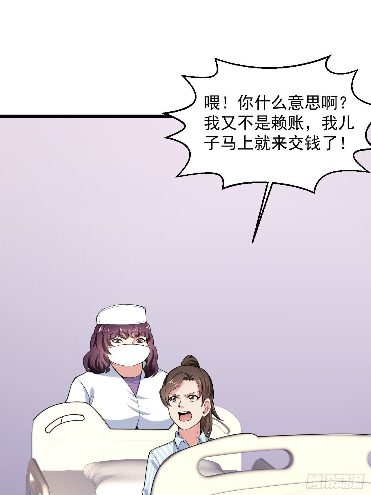4 医武双修14