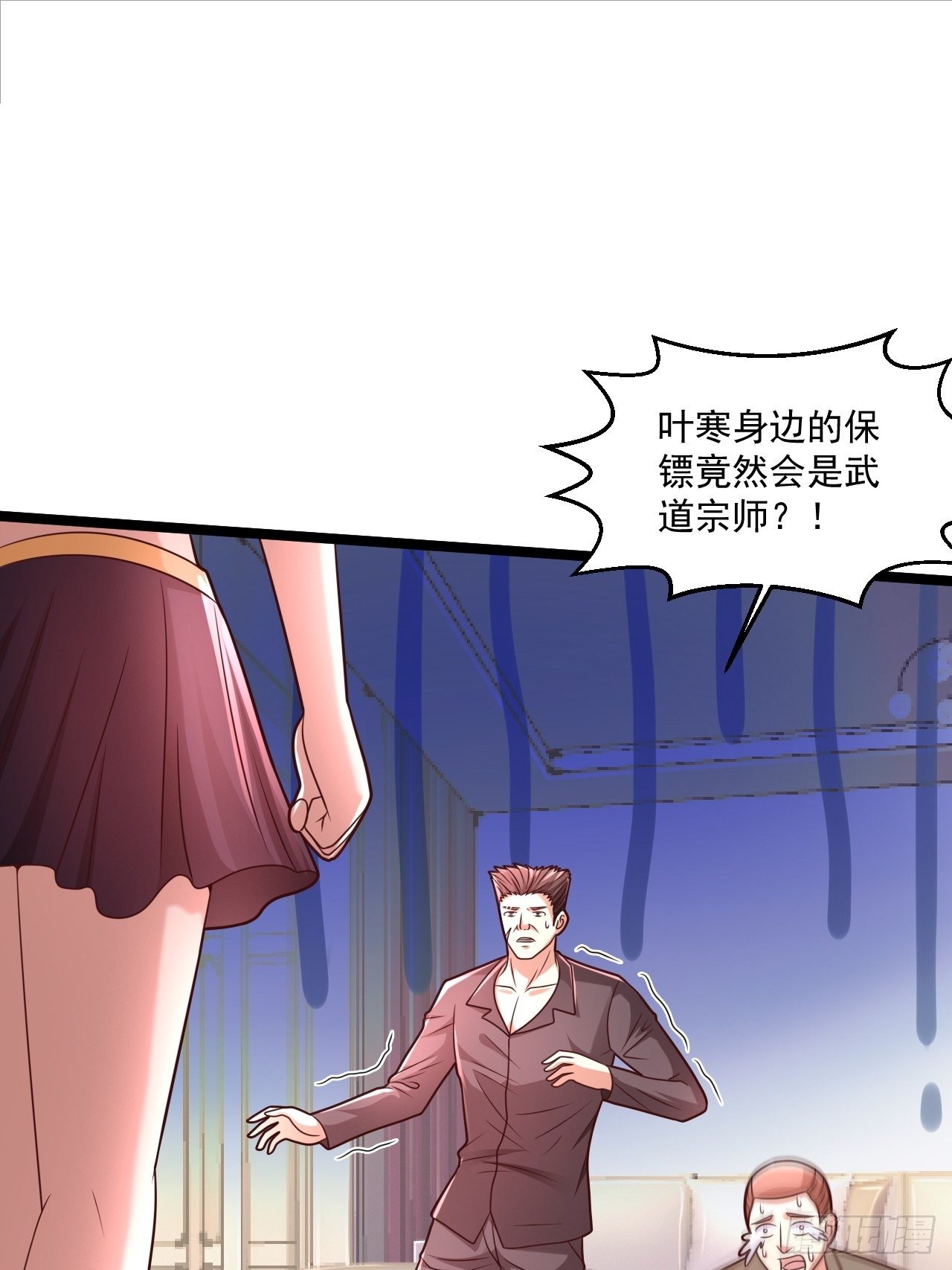 41 武道宗师19