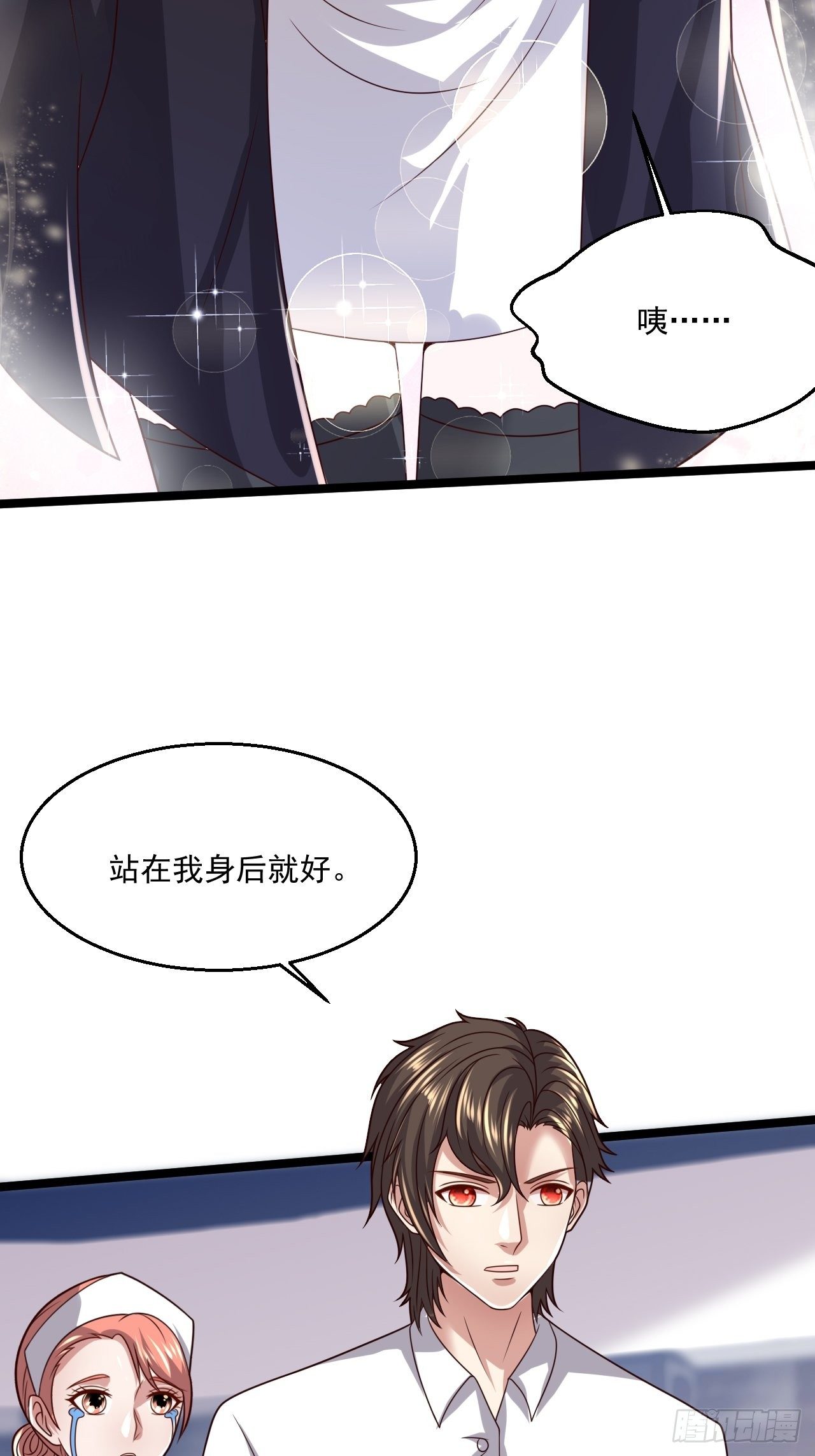 42 姜瑶瑶遇险37