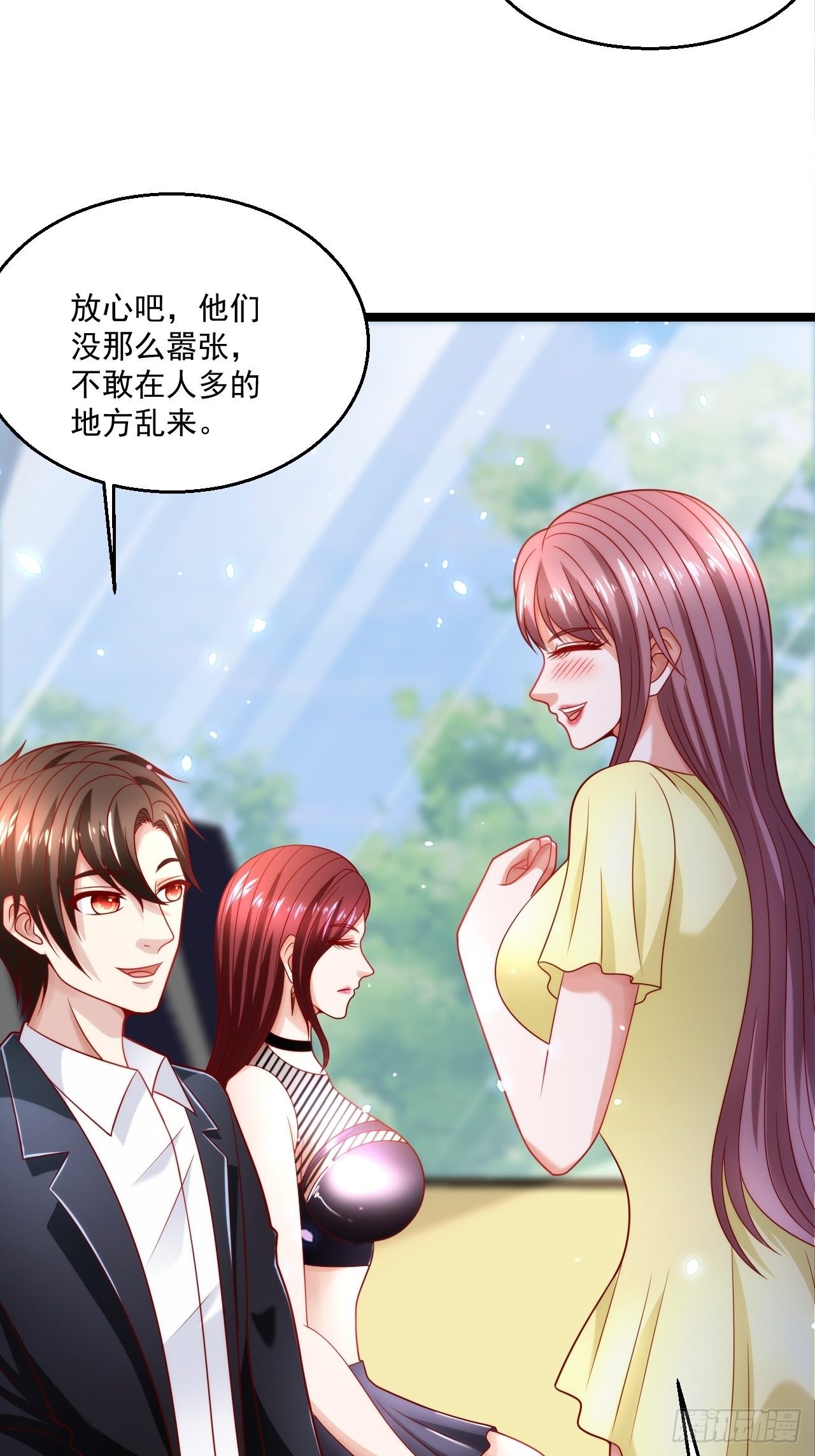 58 养不熟的狗，就得打28
