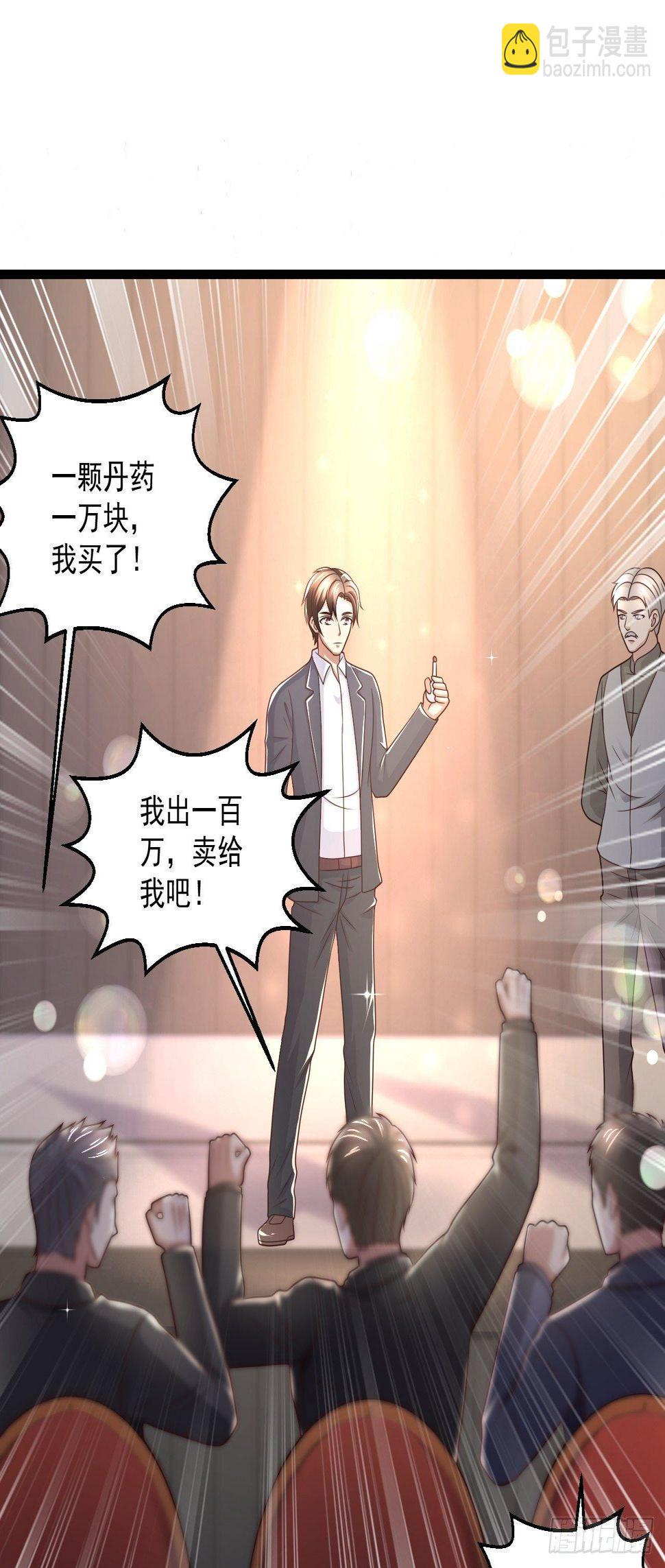 78 摩天鬼王1