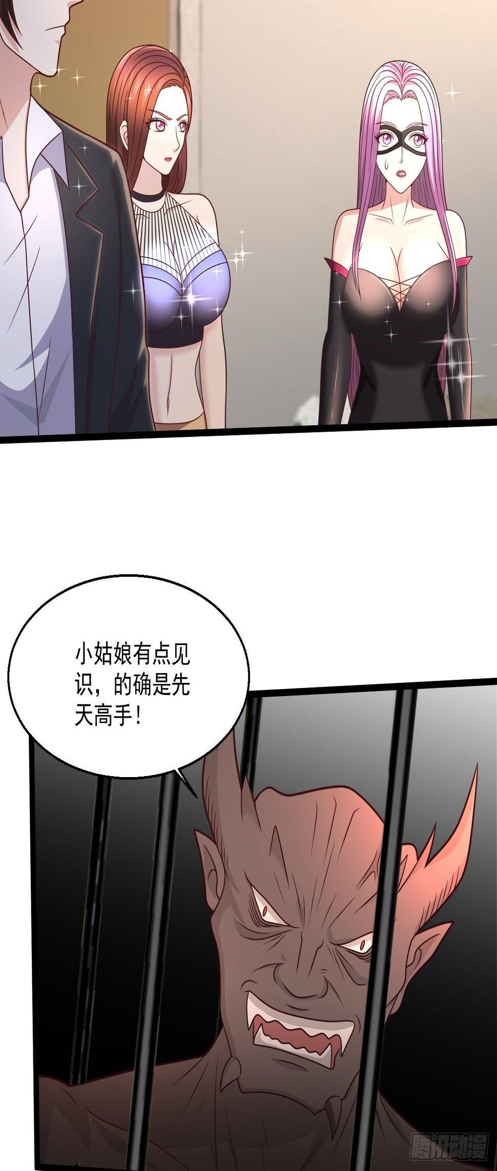 78 摩天鬼王39